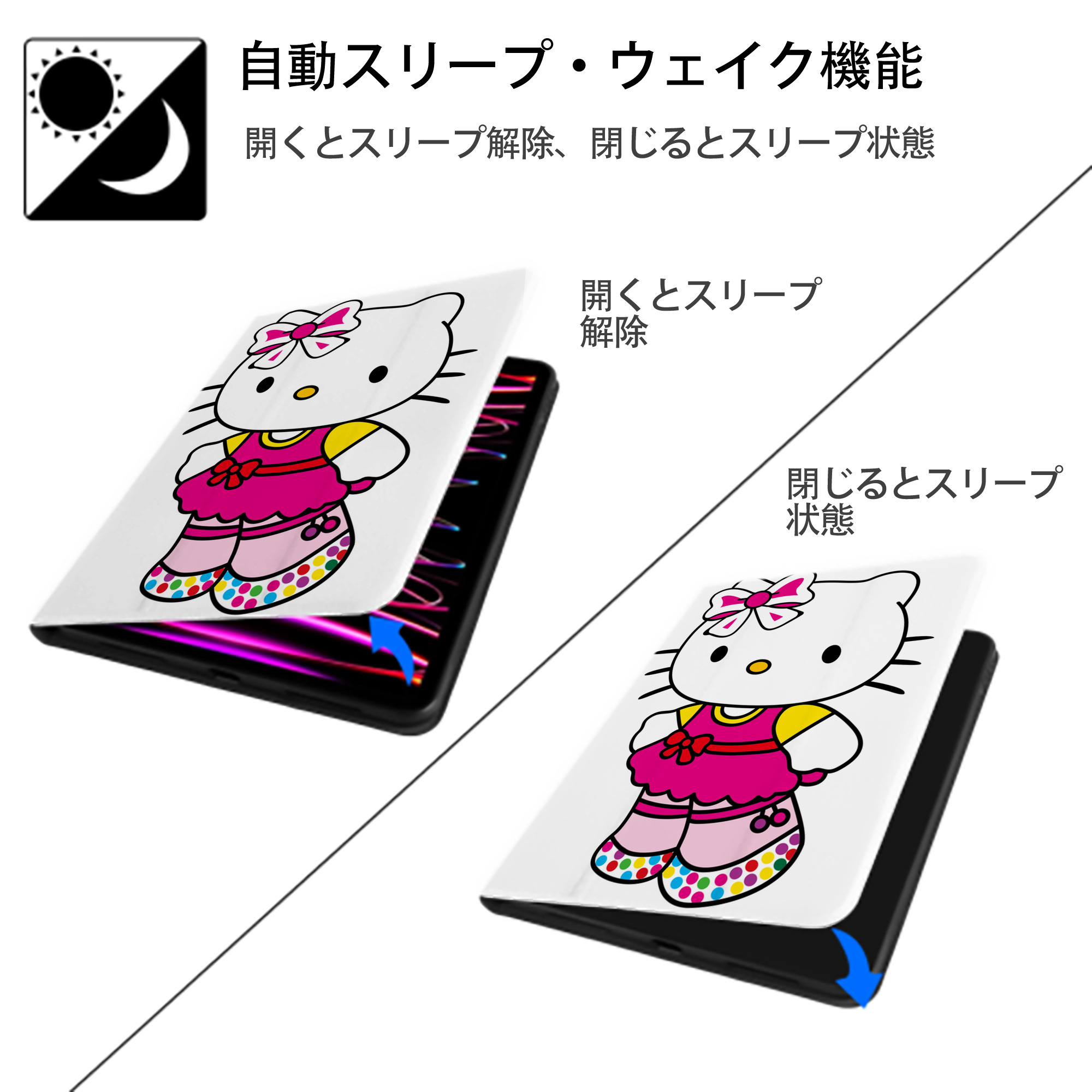 Hello Kitty ハローキティ IPad ケース ペン収納付き 三つ折りスタンド PUレザー×シリコン 対応機種9.5/10.5/10.9インチ
