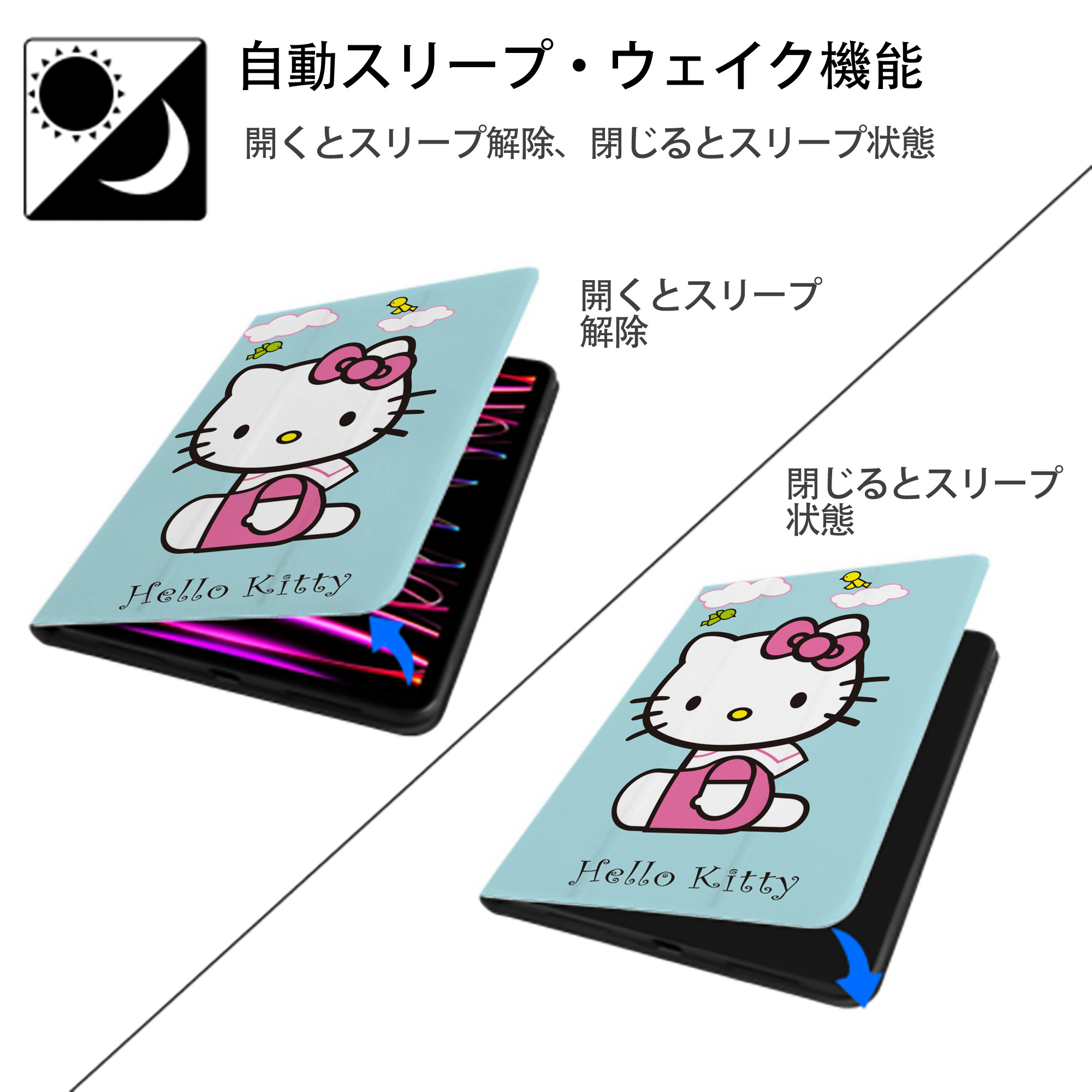 Hello Kitty ハローキティ IPad ケース ペン収納付き 三つ折りスタンド PUレザー×シリコン 対応機種9.5/10.5/10.9インチ
