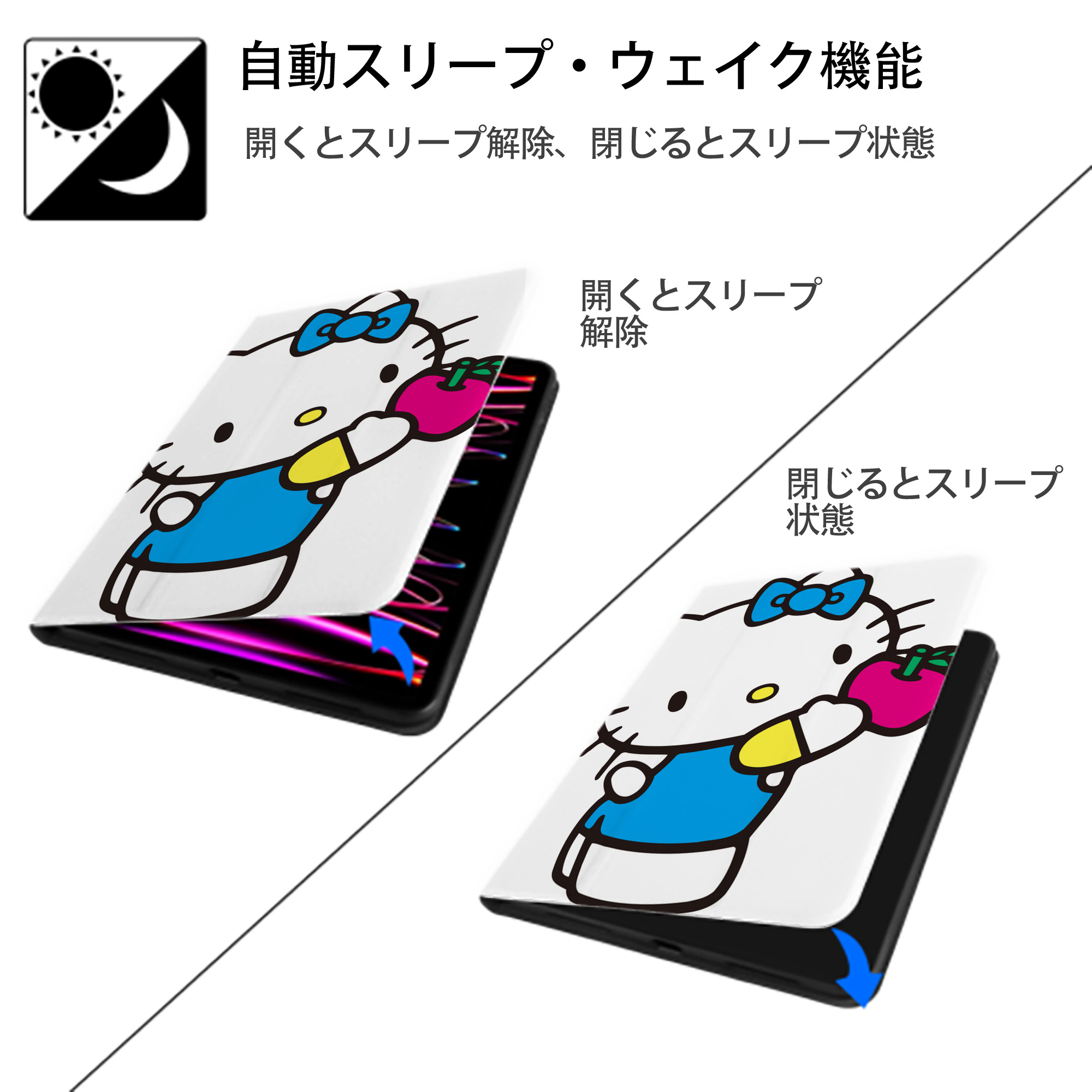 Hello Kitty ハローキティ IPad ケース ペン収納付き 三つ折りスタンド PUレザー×シリコン 対応機種9.5/10.5/10.9インチ