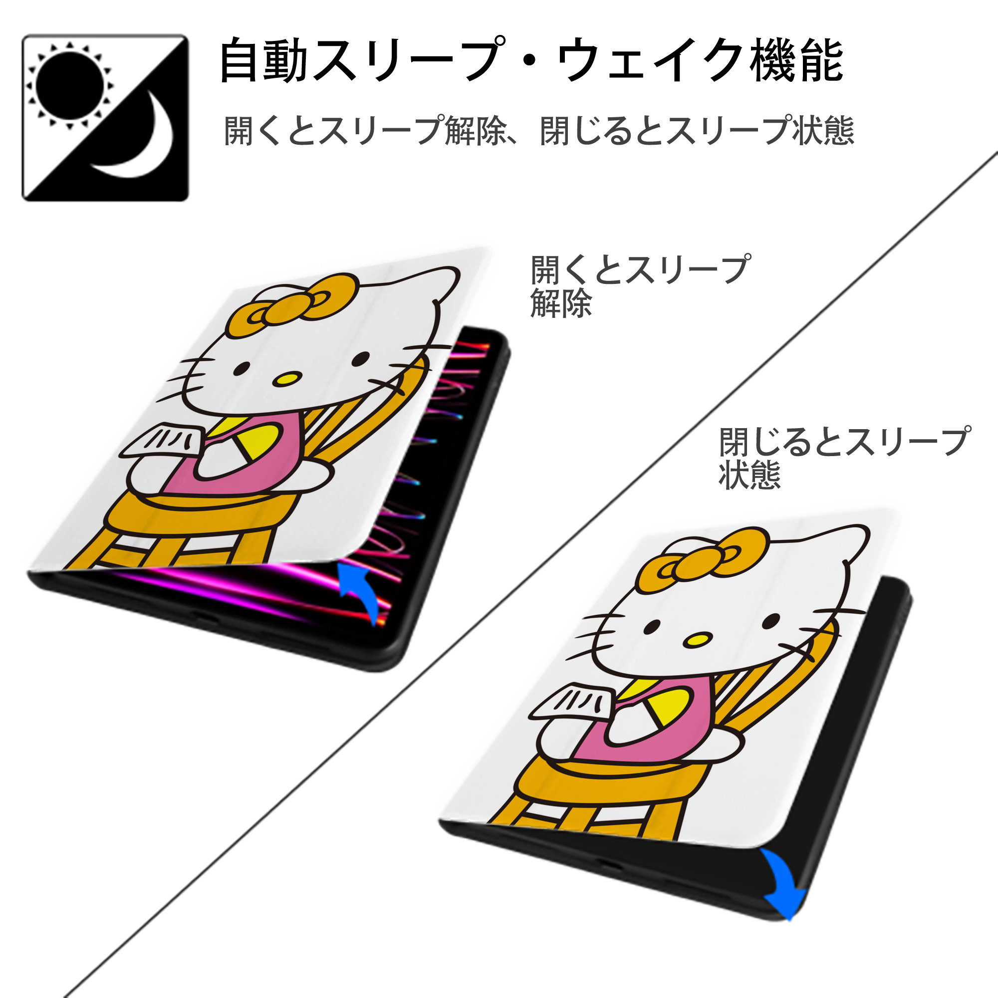 Hello Kitty ハローキティ IPad ケース ペン収納付き 三つ折りスタンド PUレザー×シリコン 対応機種9.5/10.5/10.9インチ