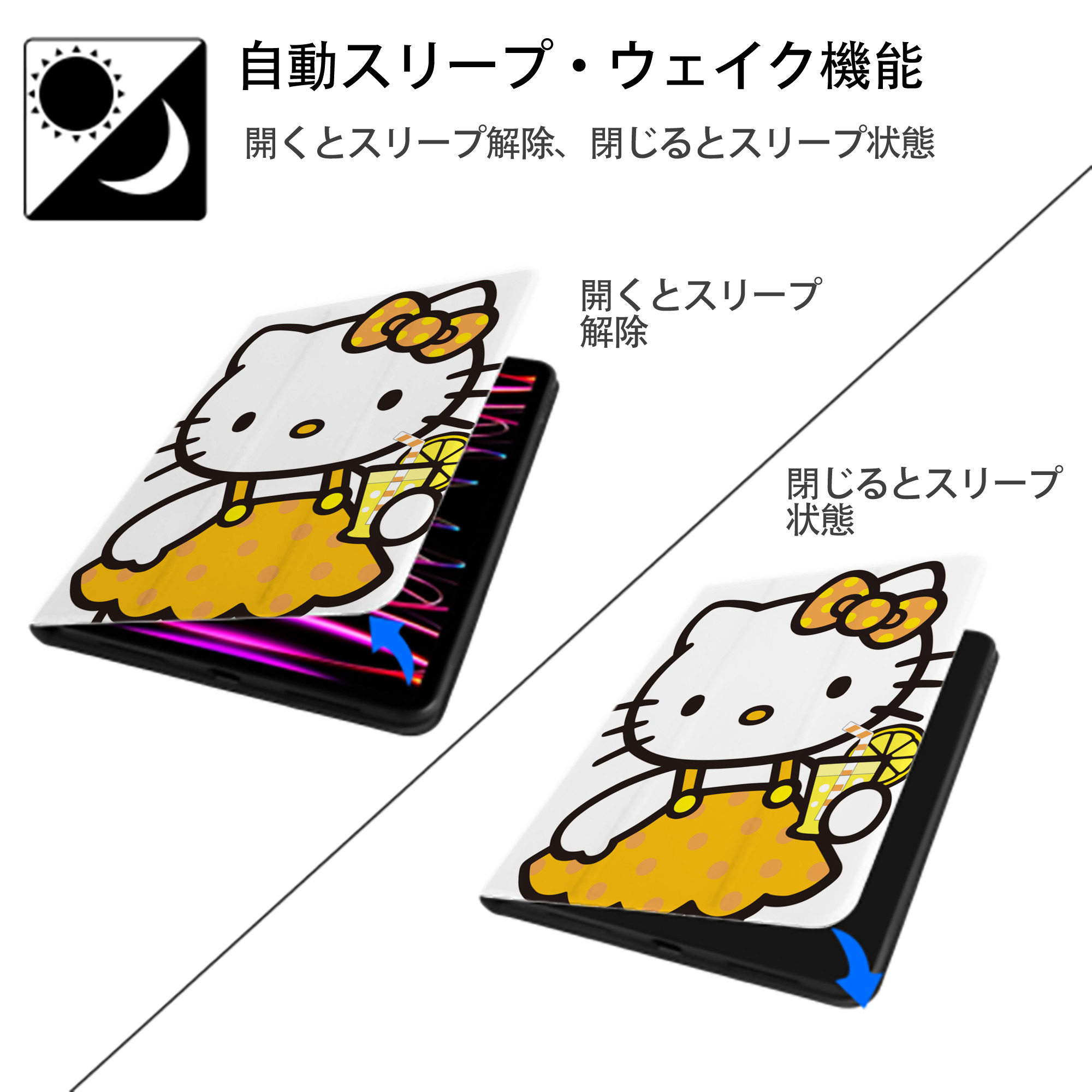 Hello Kitty ハローキティ IPad ケース ペン収納付き 三つ折りスタンド PUレザー×シリコン 対応機種9.5/10.5/10.9インチ
