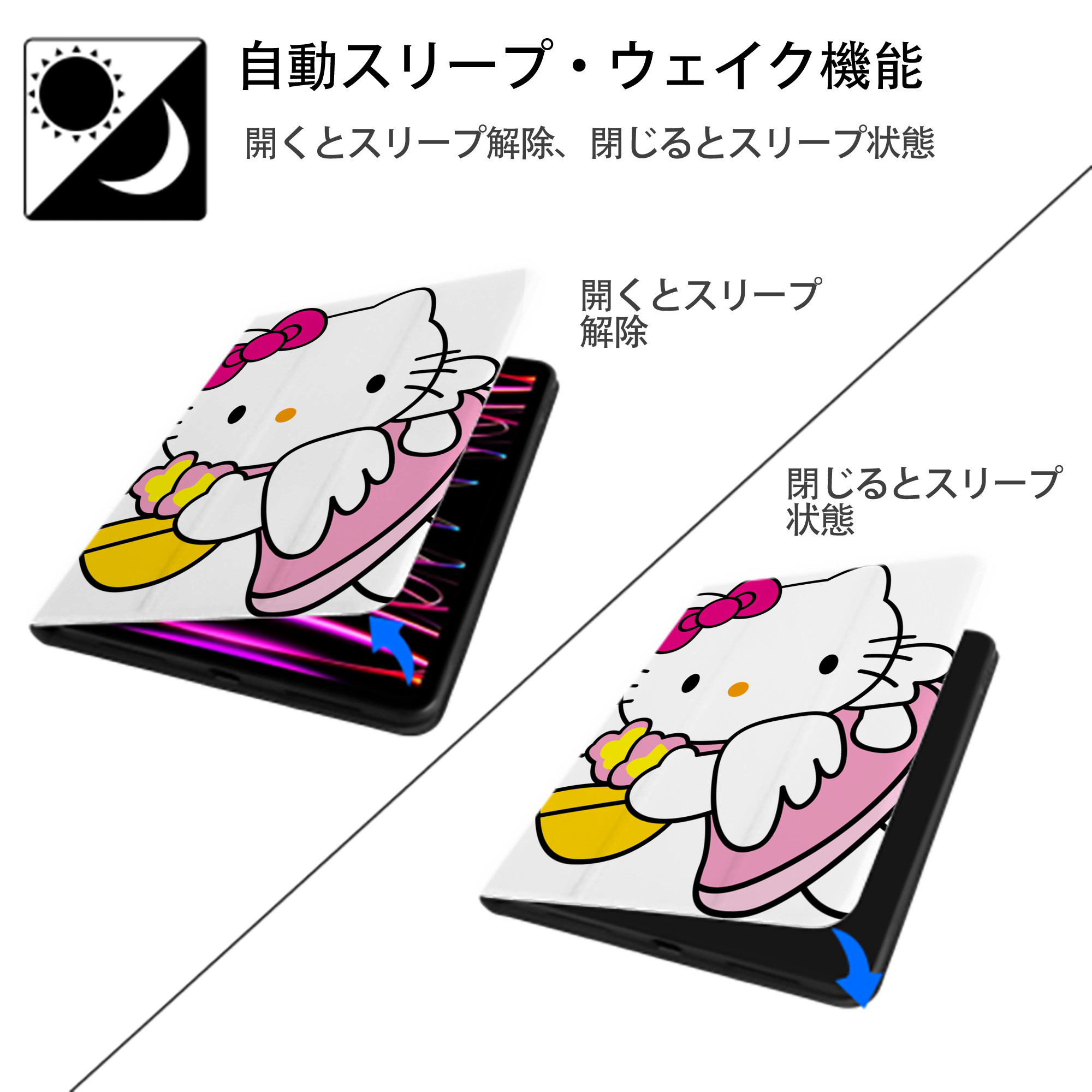 Hello Kitty ハローキティ IPad ケース ペン収納付き 三つ折りスタンド PUレザー×シリコン 対応機種9.5/10.5/10.9インチ
