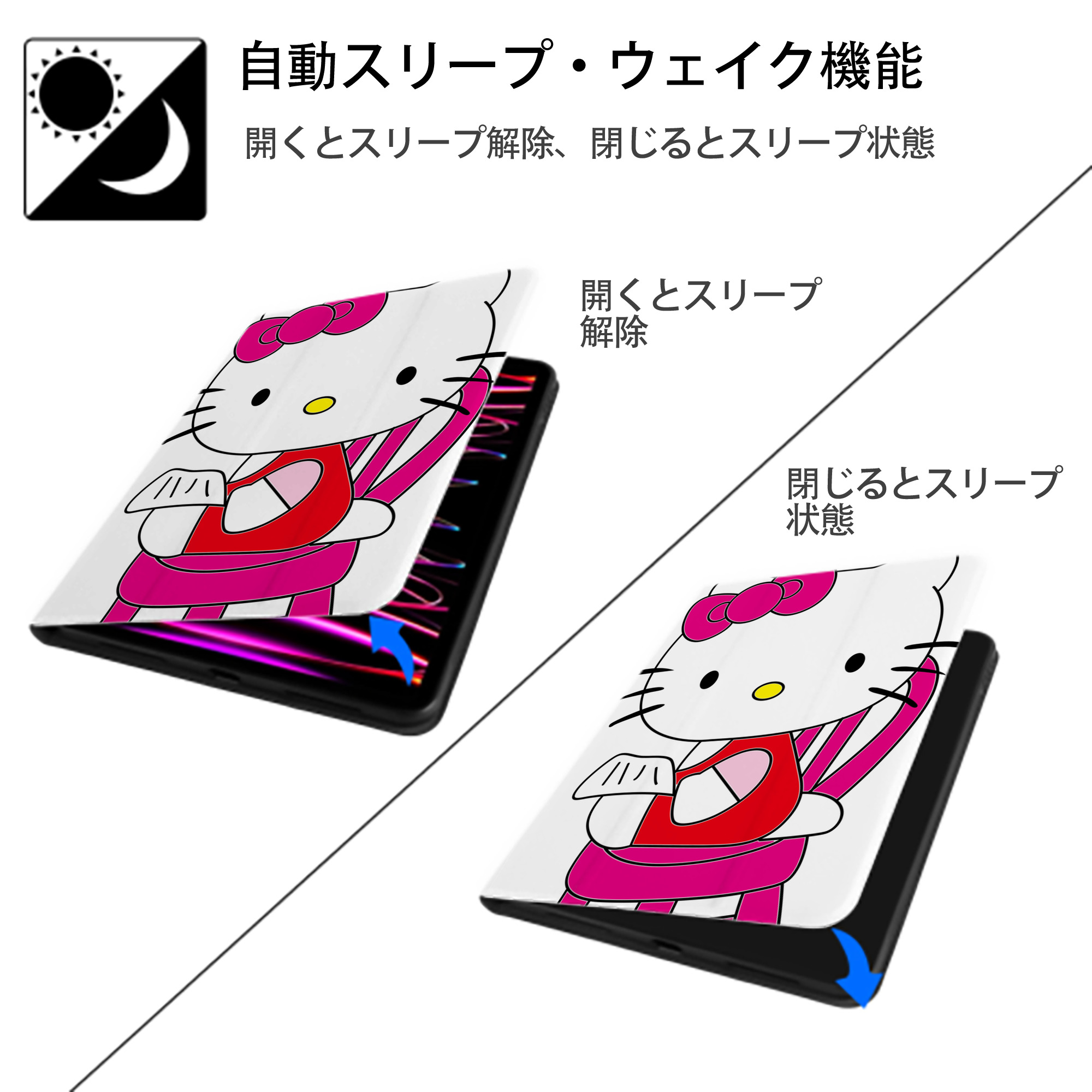 Hello Kitty ハローキティ IPad ケース ペン収納付き 三つ折りスタンド PUレザー×シリコン 対応機種9.5/10.5/10.9インチ
