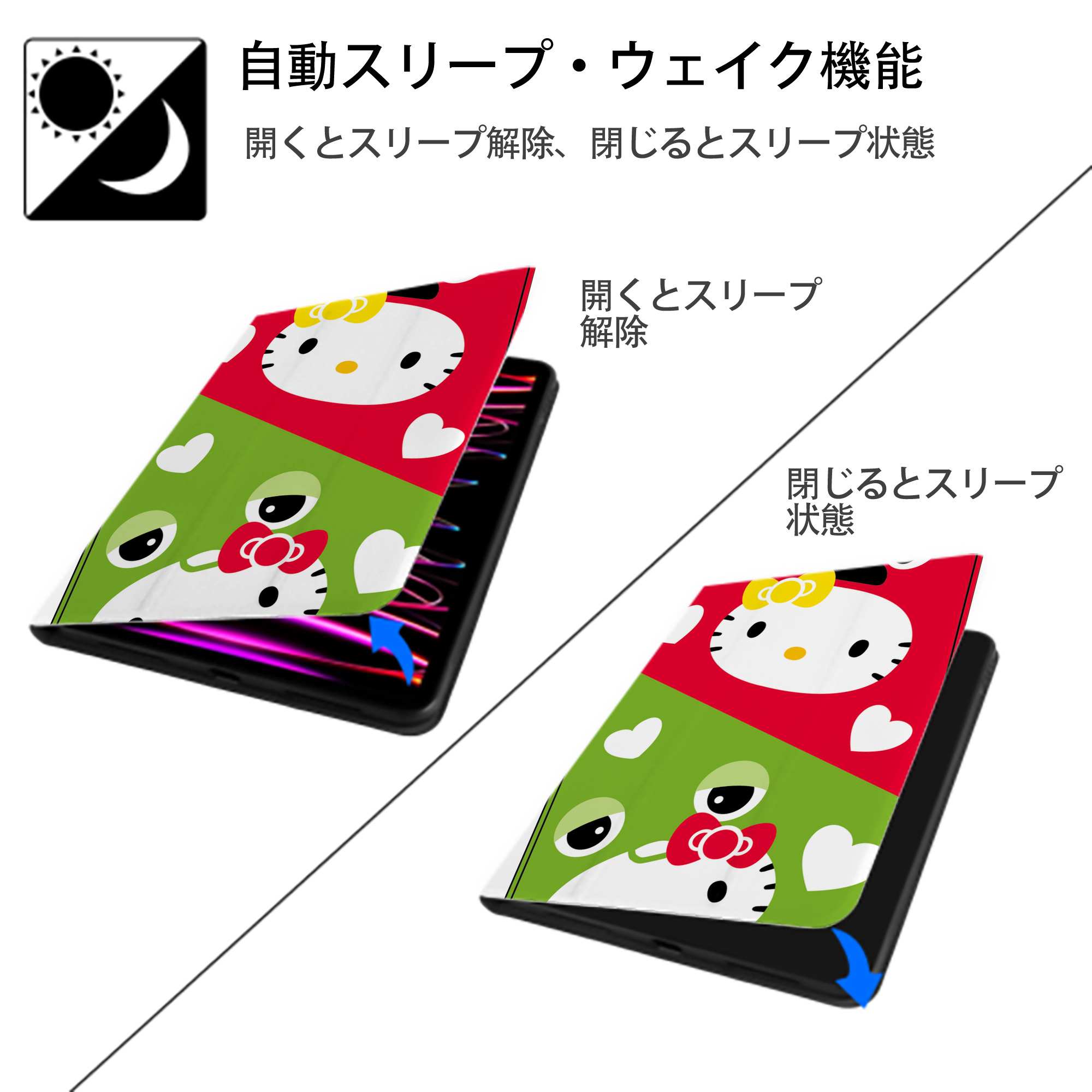 Hello Kitty ハローキティ IPad ケース ペン収納付き 三つ折りスタンド PUレザー×シリコン 対応機種9.5/10.5/10.9インチ