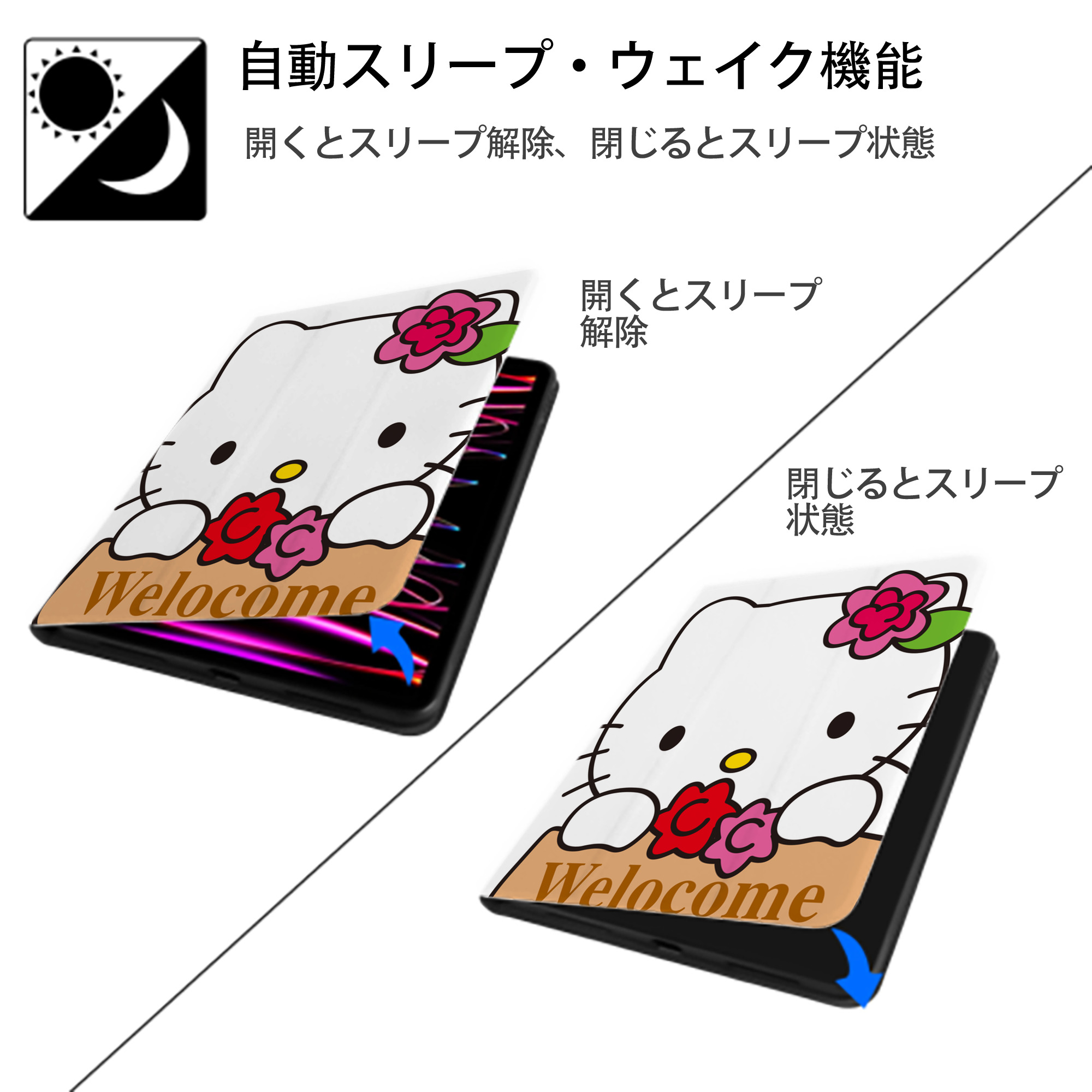 Hello Kitty ハローキティ IPad ケース ペン収納付き 三つ折りスタンド PUレザー×シリコン 対応機種9.5/10.5/10.9インチ
