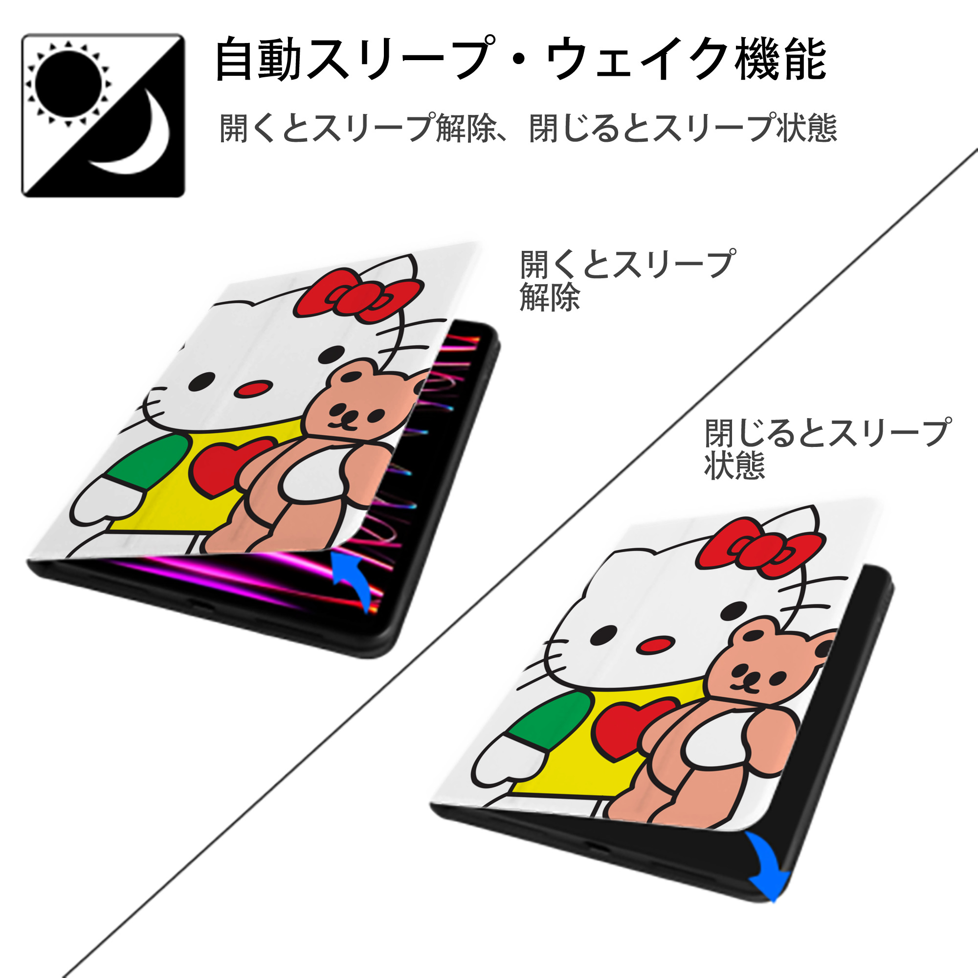 Hello Kitty ハローキティ IPad ケース ペン収納付き 三つ折りスタンド PUレザー×シリコン 対応機種9.5/10.5/10.9インチ