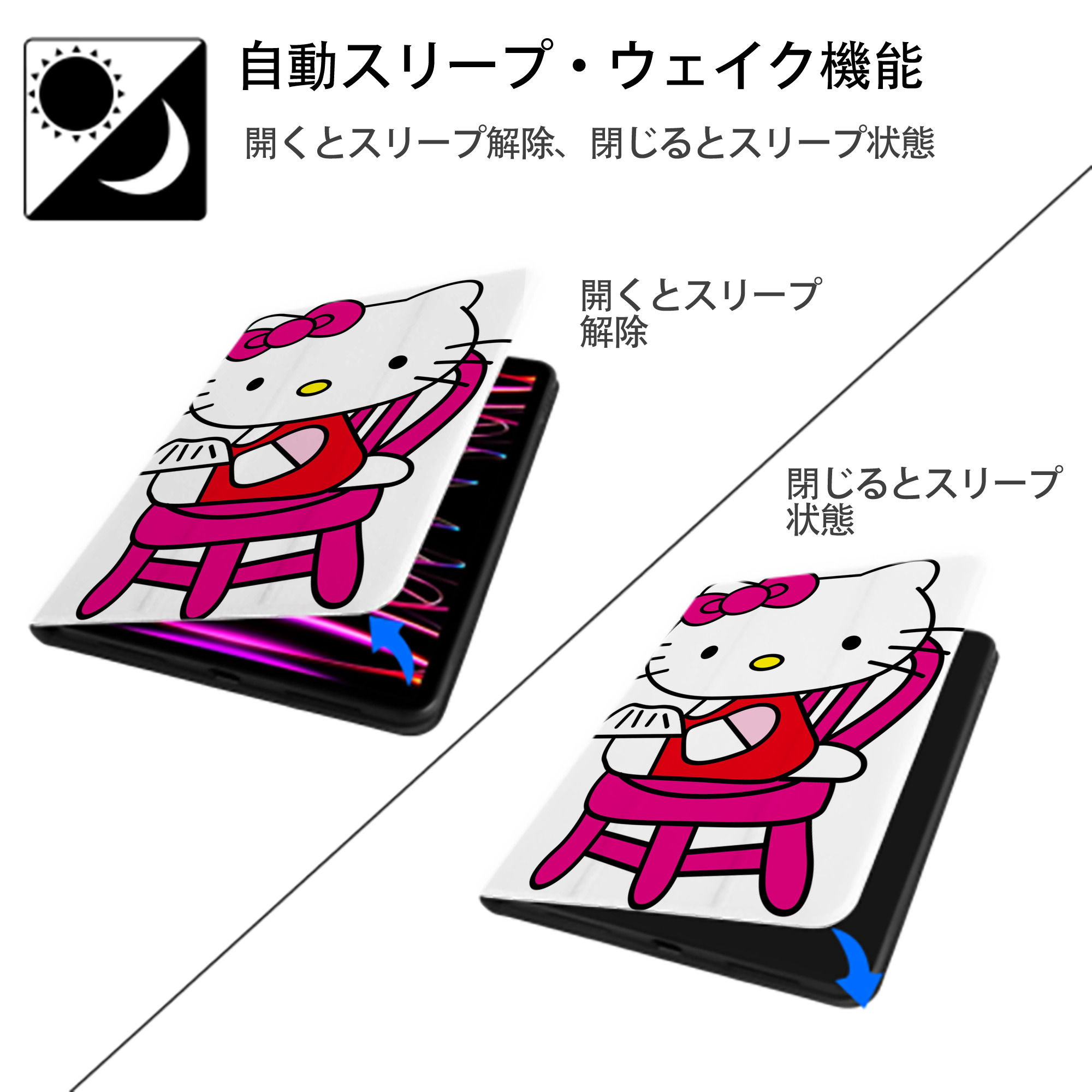 Hello Kitty ハローキティ IPad ケース ペン収納付き 三つ折りスタンド PUレザー×シリコン 対応機種9.5/10.5/10.9インチ