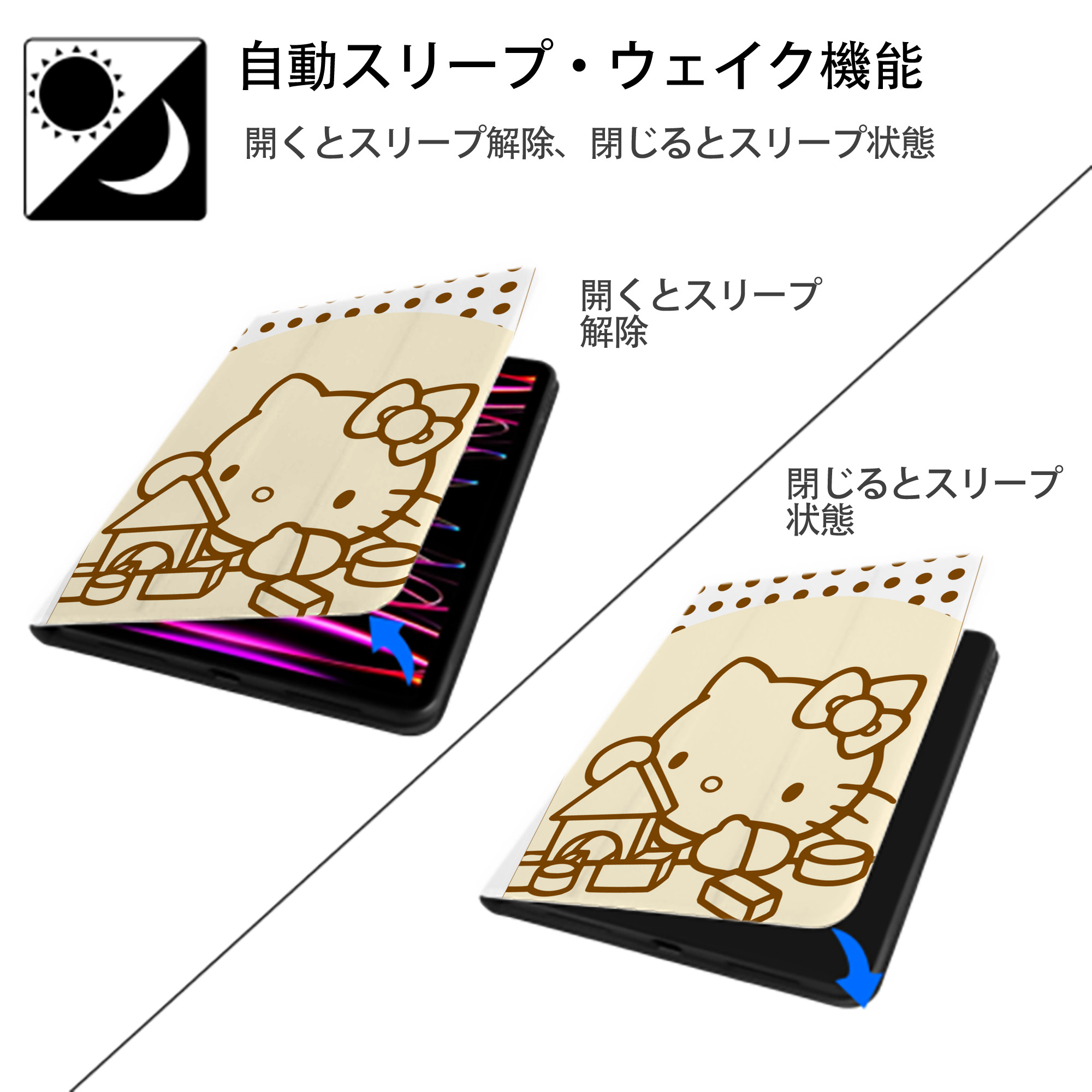 Hello Kitty ハローキティ IPad ケース ペン収納付き 三つ折りスタンド PUレザー×シリコン 対応機種9.5/10.5/10.9インチ