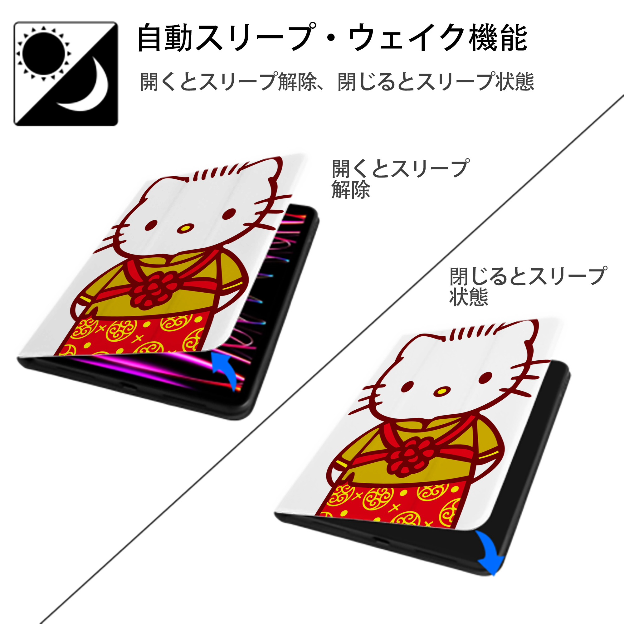 Hello Kitty ハローキティ IPad ケース ペン収納付き 三つ折りスタンド PUレザー×シリコン 対応機種9.5/10.5/10.9インチ