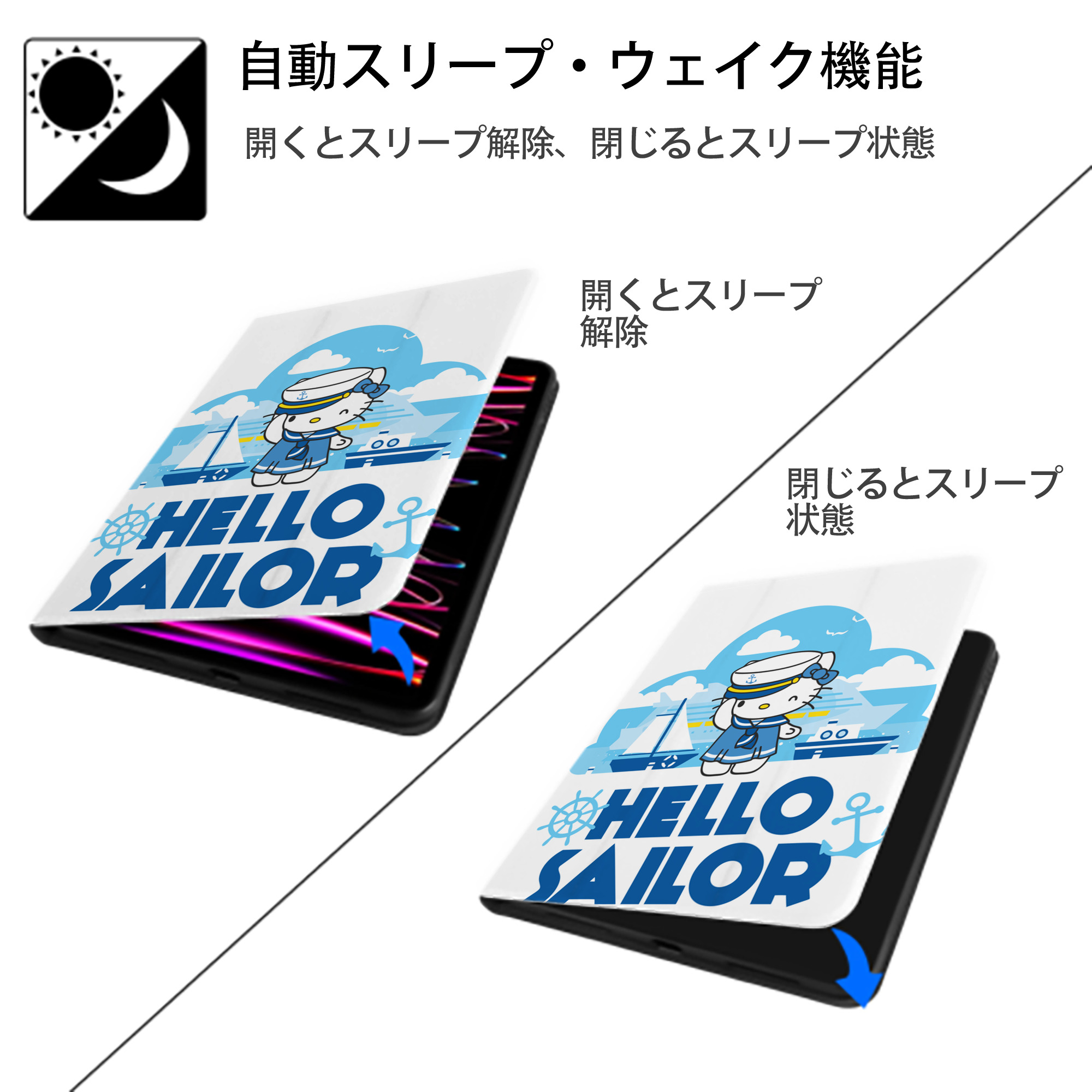 Hello Kitty ハローキティ IPad ケース ペン収納付き 三つ折りスタンド PUレザー×シリコン 対応機種9.5/10.5/10.9インチ