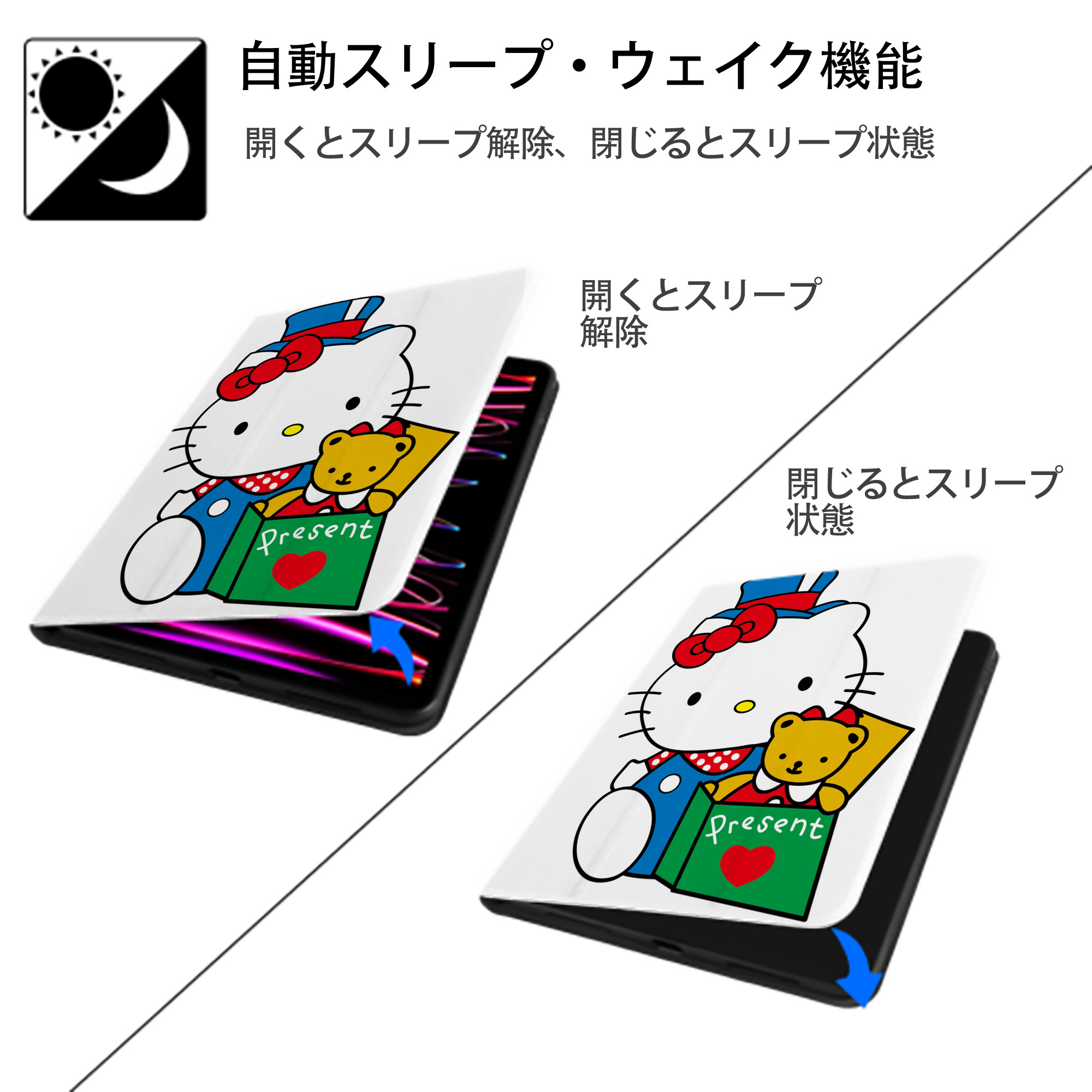 Hello Kitty ハローキティ IPad ケース ペン収納付き 三つ折りスタンド PUレザー×シリコン 対応機種9.5/10.5/10.9インチ