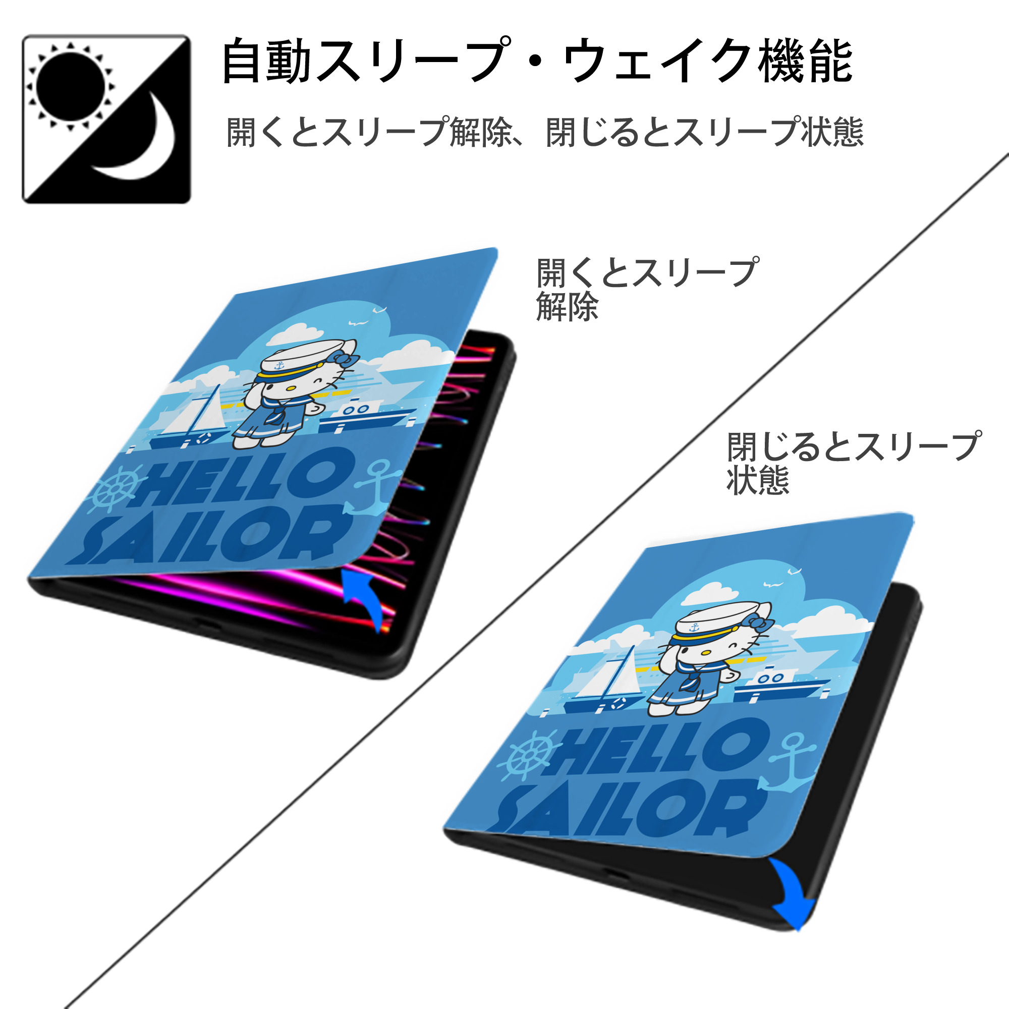 Hello Kitty ハローキティ IPad ケース ペン収納付き 三つ折りスタンド PUレザー×シリコン 対応機種9.5/10.5/10.9インチ