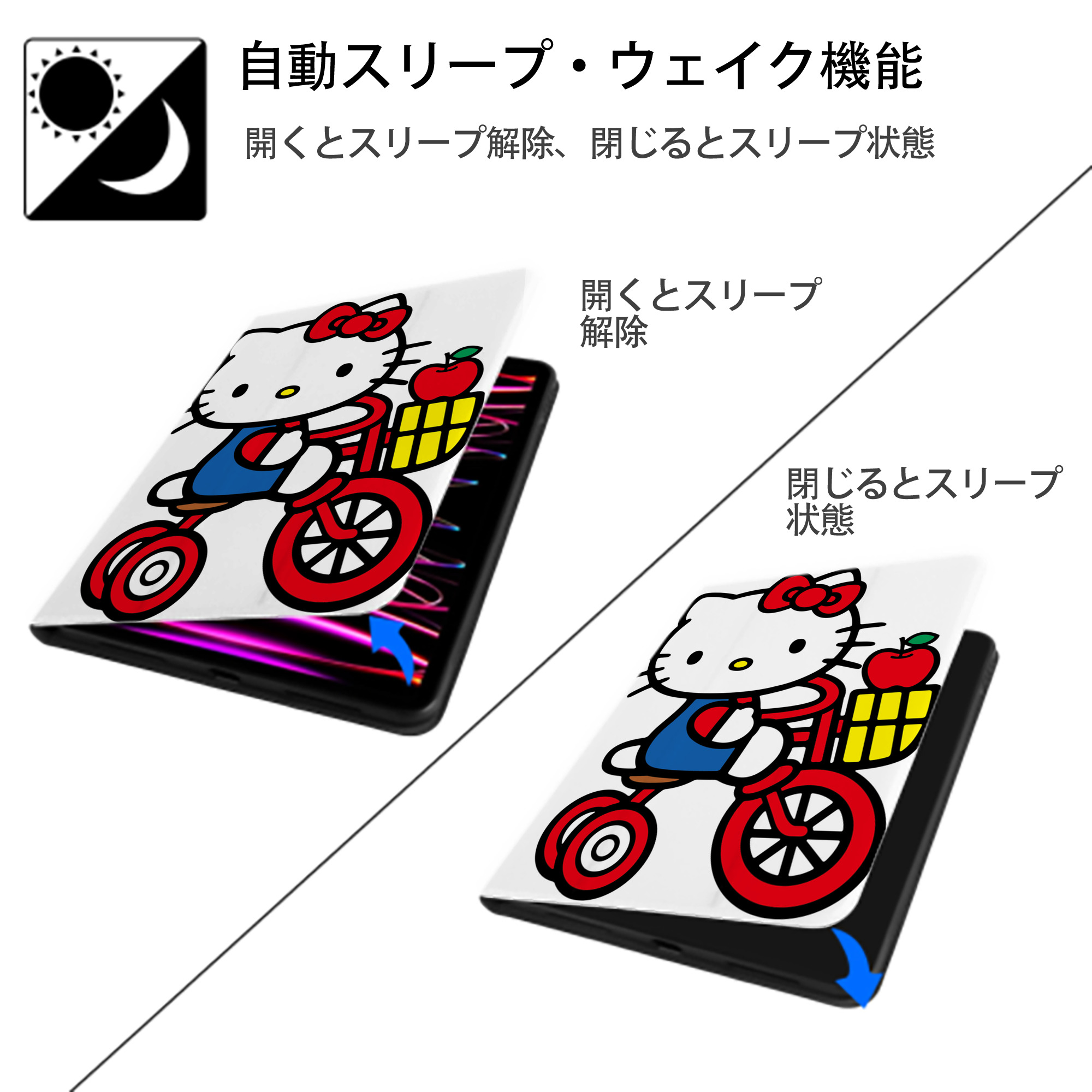 Hello Kitty ハローキティ IPad ケース ペン収納付き 三つ折りスタンド PUレザー×シリコン 対応機種9.5/10.5/10.9インチ
