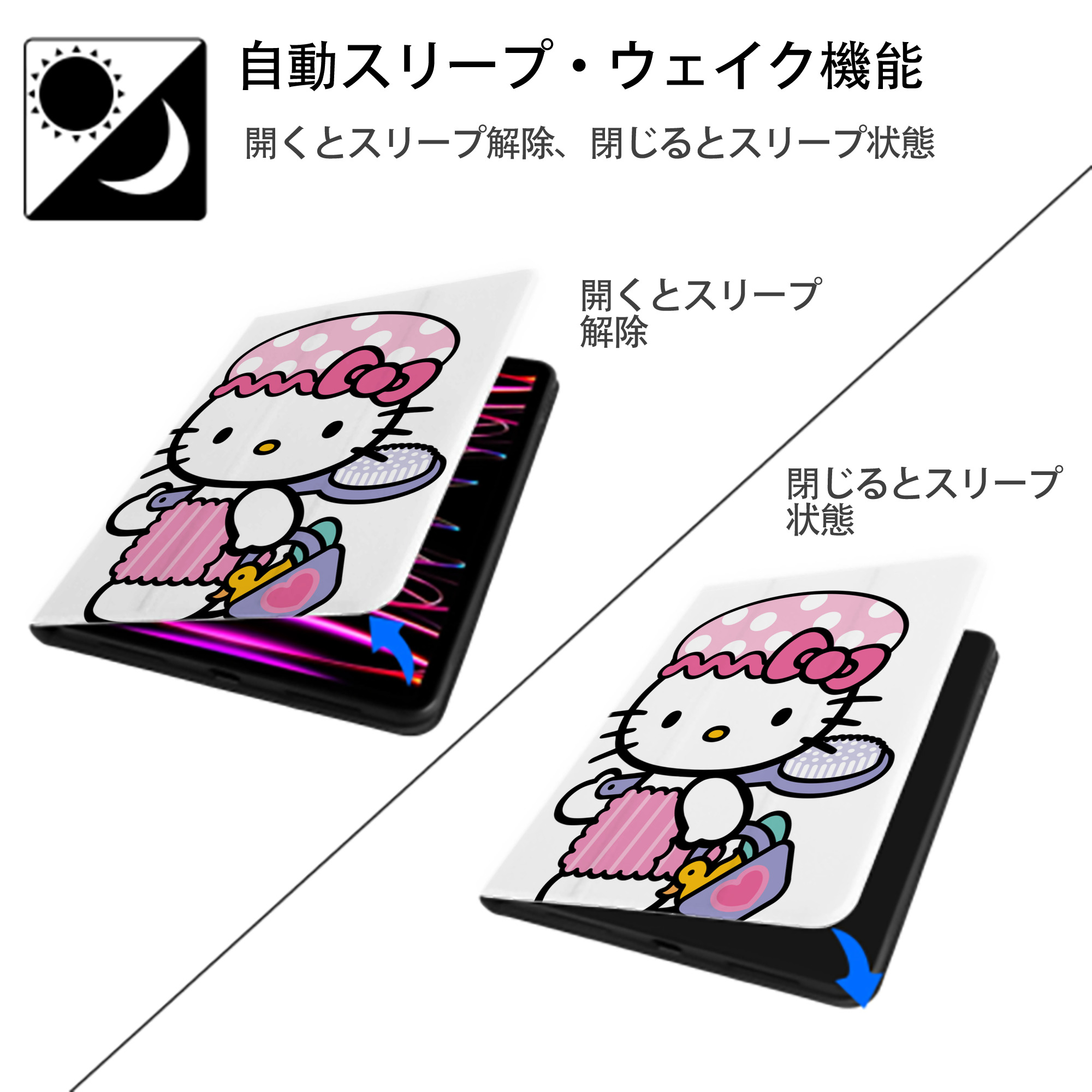 Hello Kitty ハローキティ IPad ケース ペン収納付き 三つ折りスタンド PUレザー×シリコン 対応機種9.5/10.5/10.9インチ