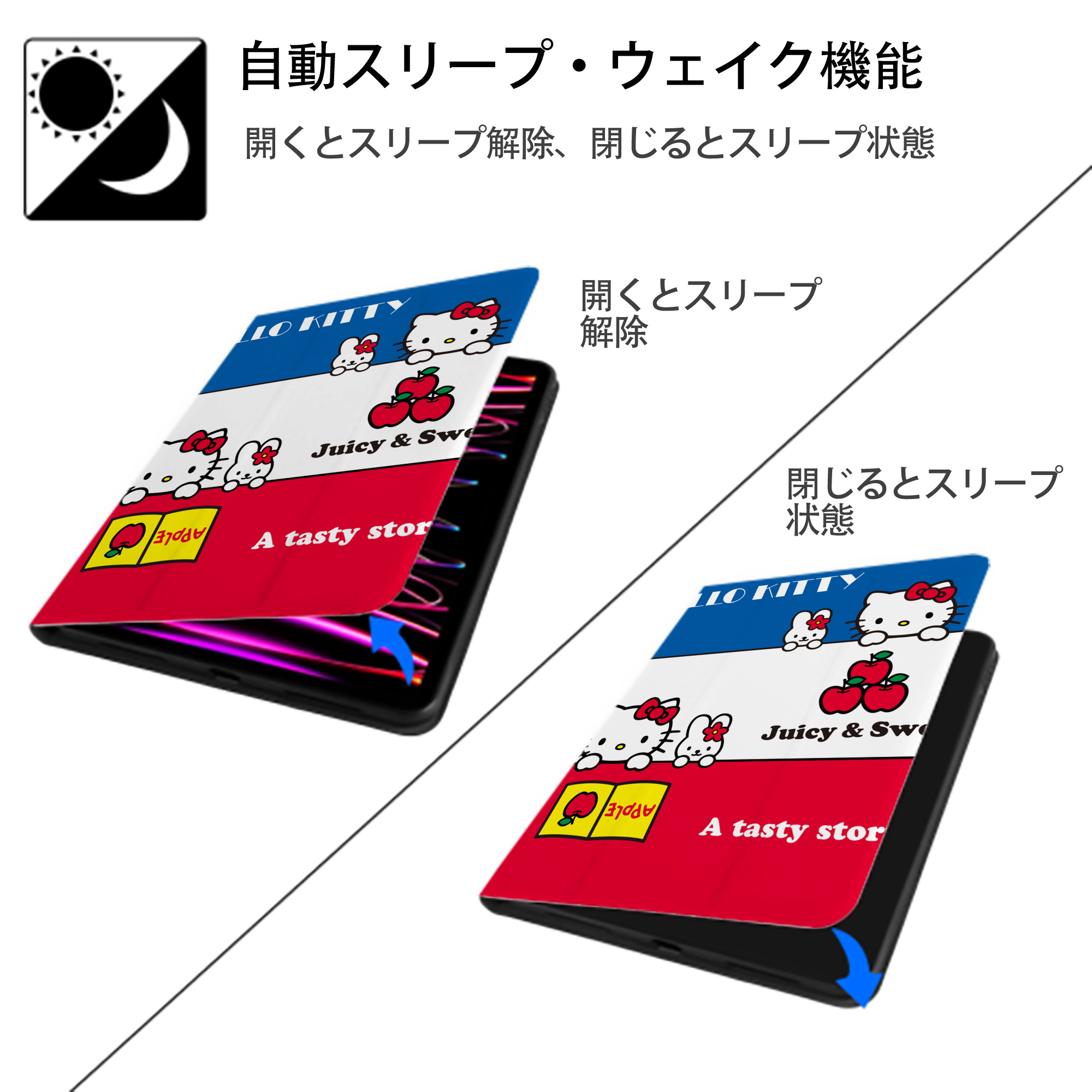 Hello Kitty ハローキティ IPad ケース ペン収納付き 三つ折りスタンド PUレザー×シリコン 対応機種9.5/10.5/10.9インチ