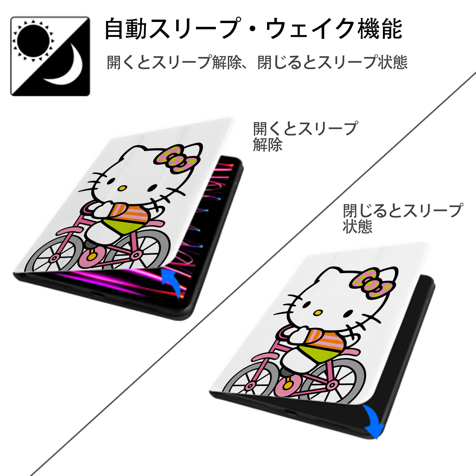 Hello Kitty ハローキティ IPad ケース ペン収納付き 三つ折りスタンド PUレザー×シリコン 対応機種9.5/10.5/10.9インチ