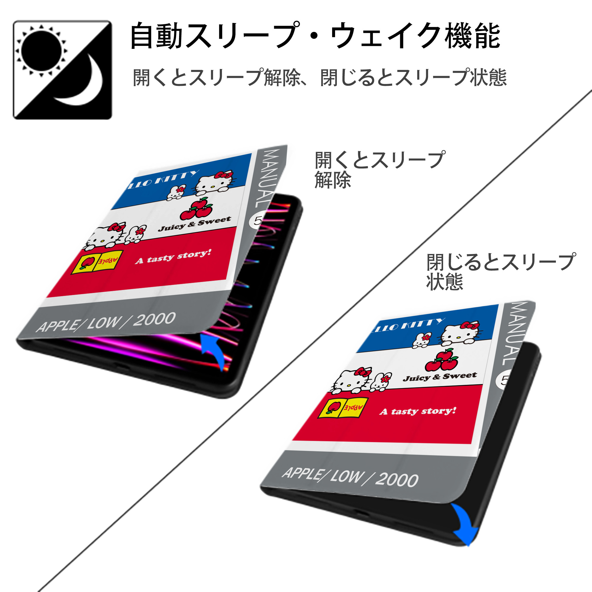 Hello Kitty ハローキティ IPad ケース ペン収納付き 三つ折りスタンド PUレザー×シリコン 対応機種9.5/10.5/10.9インチ