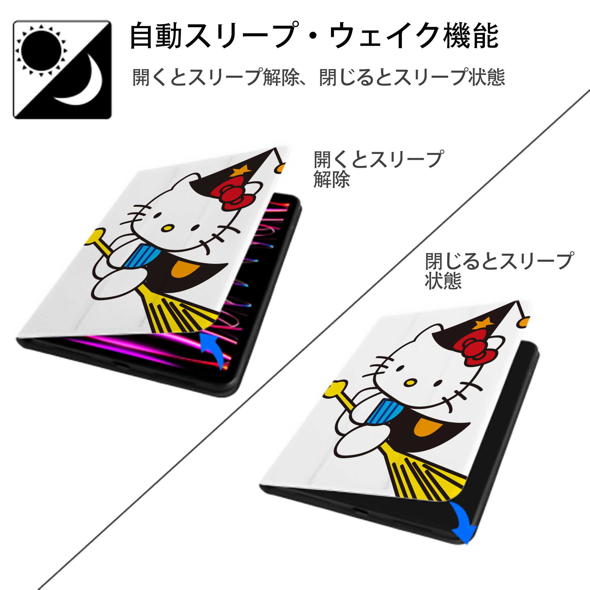 Hello Kitty ハローキティ IPad ケース ペン収納付き 三つ折りスタンド PUレザー×シリコン 対応機種9.5/10.5/10.9インチ