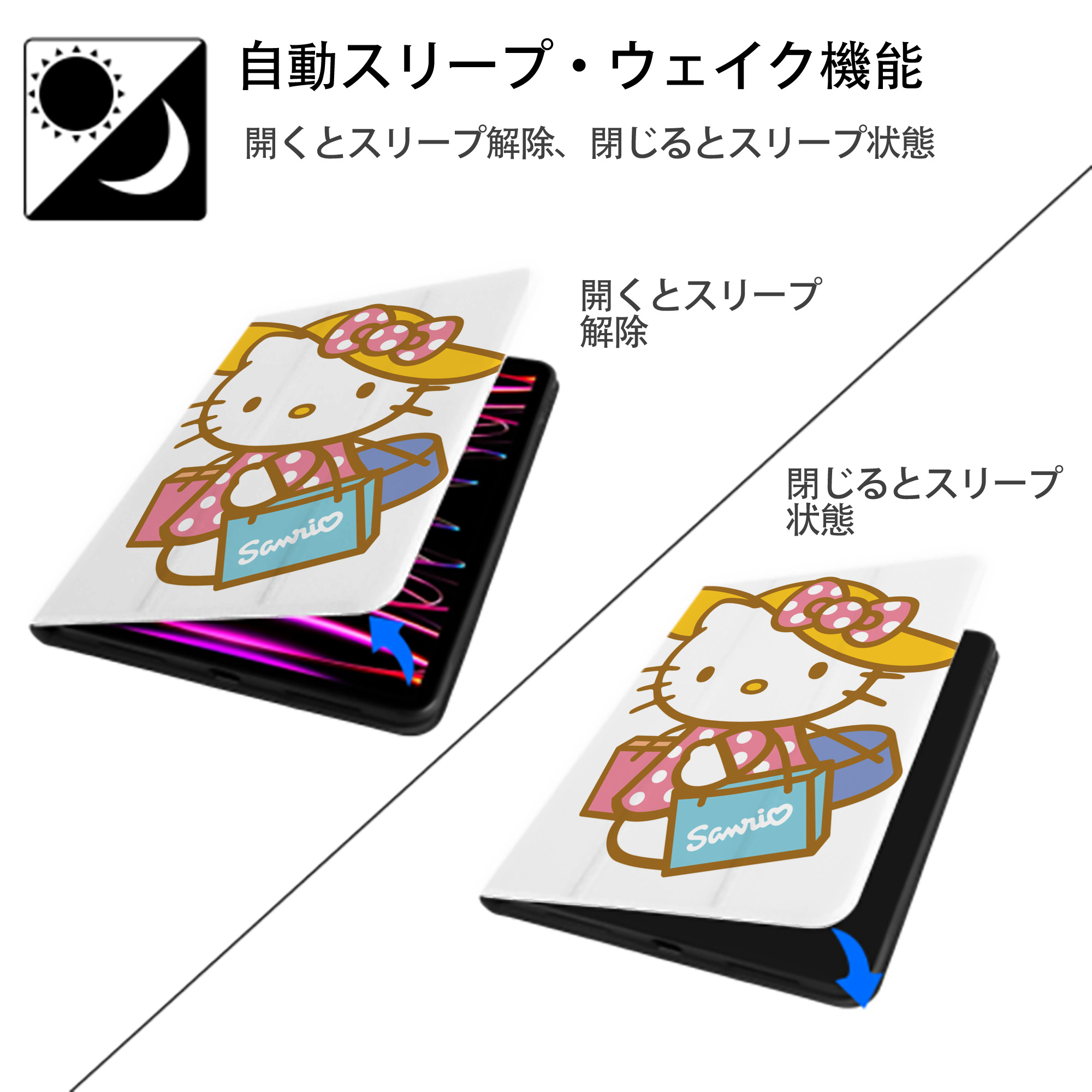 Hello Kitty ハローキティ IPad ケース ペン収納付き 三つ折りスタンド PUレザー×シリコン 対応機種9.5/10.5/10.9インチ
