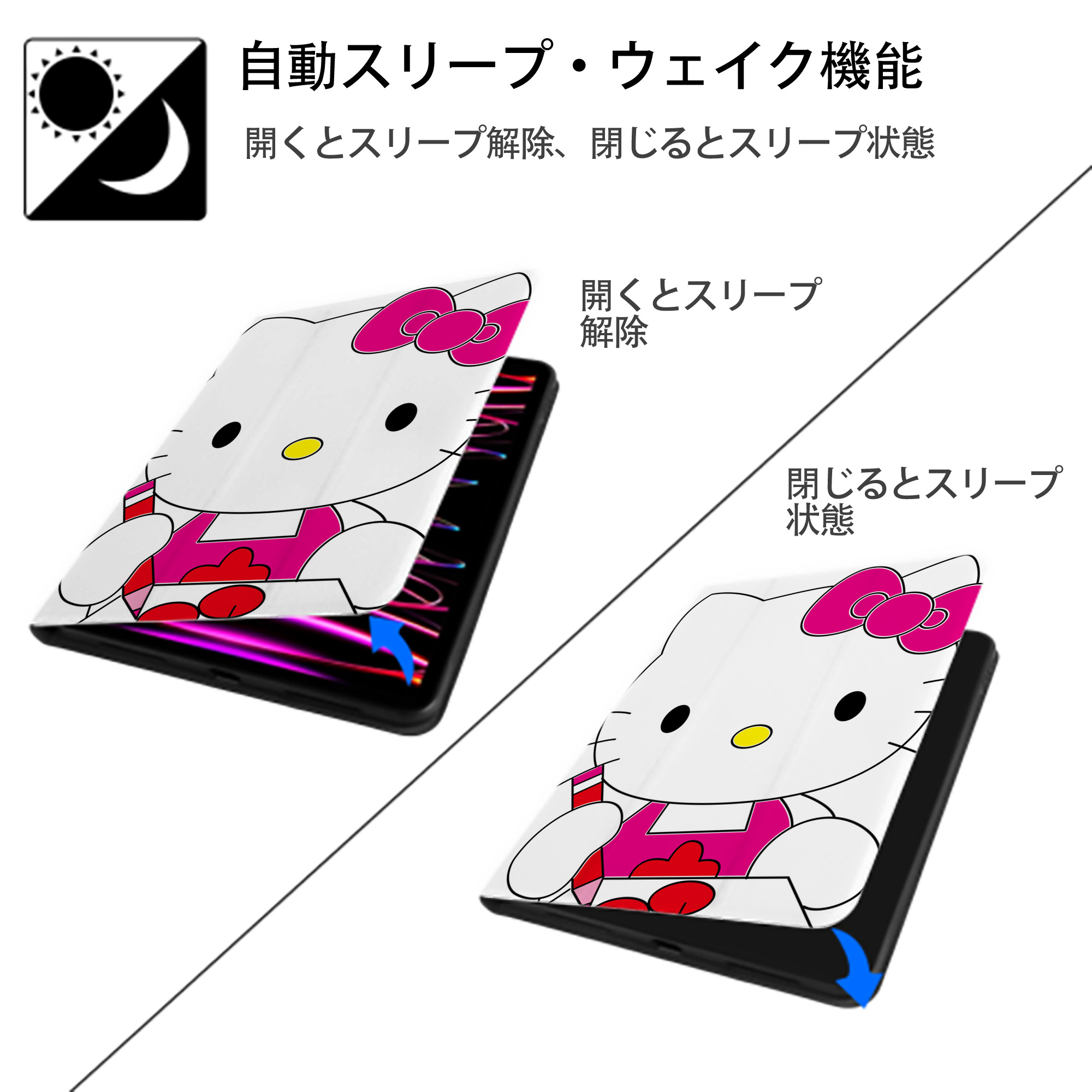 Hello Kitty ハローキティ IPad ケース ペン収納付き 三つ折りスタンド PUレザー×シリコン 対応機種9.5/10.5/10.9インチ