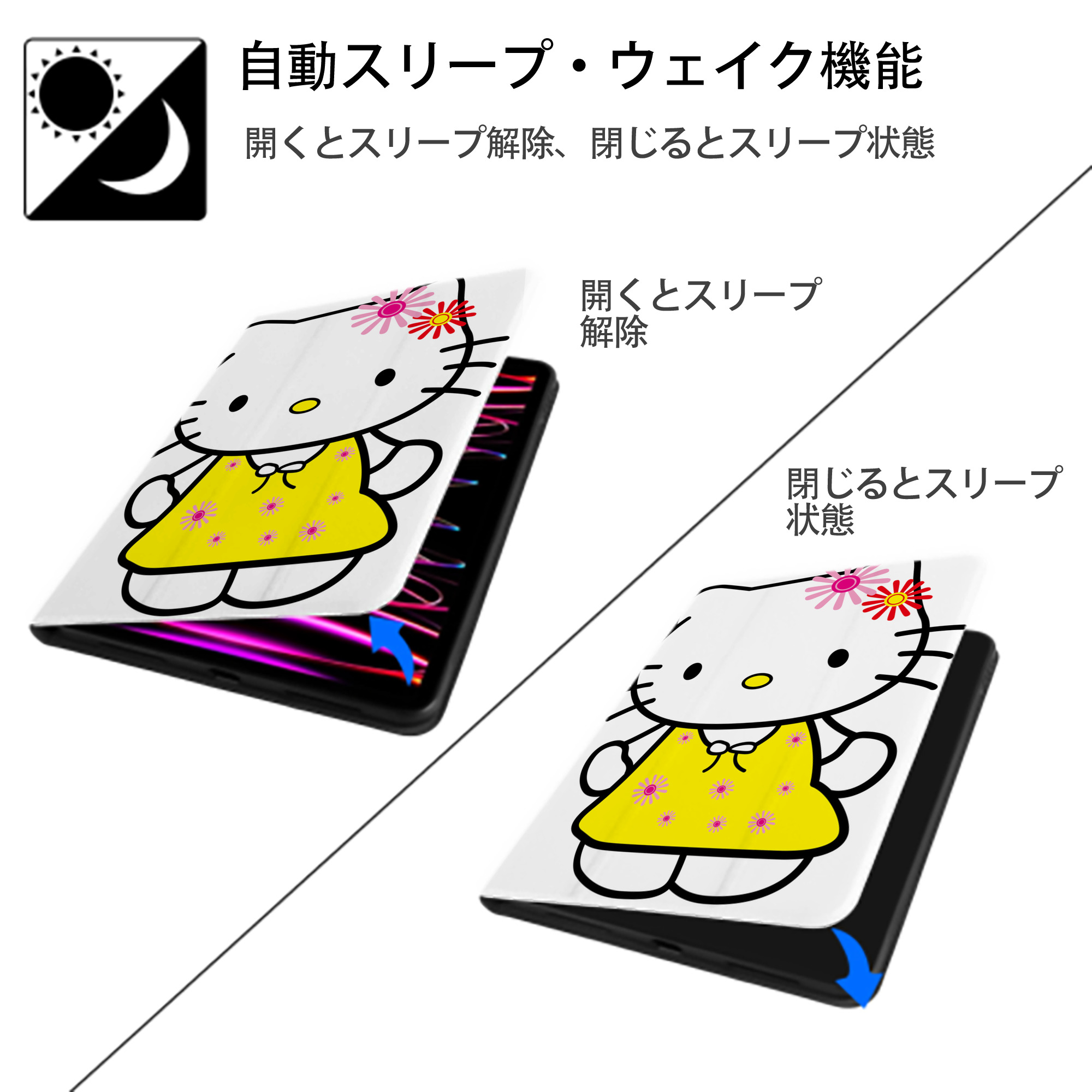 Hello Kitty ハローキティ IPad ケース ペン収納付き 三つ折りスタンド PUレザー×シリコン 対応機種9.5/10.5/10.9インチ