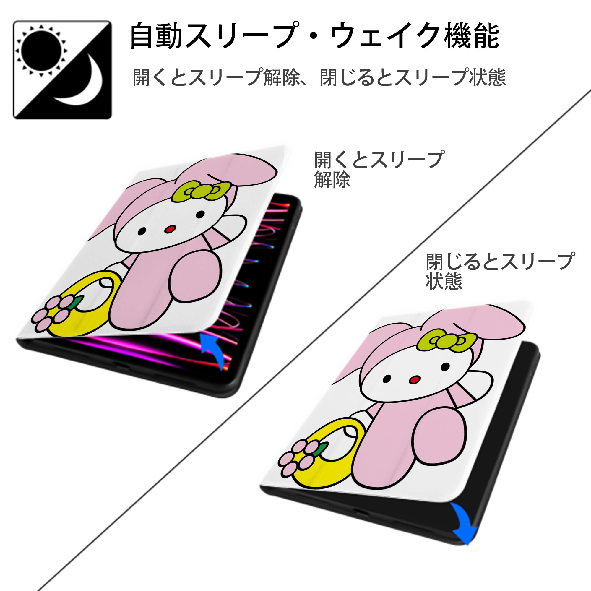 Hello Kitty ハローキティ IPad ケース ペン収納付き 三つ折りスタンド PUレザー×シリコン 対応機種9.5/10.5/10.9インチ