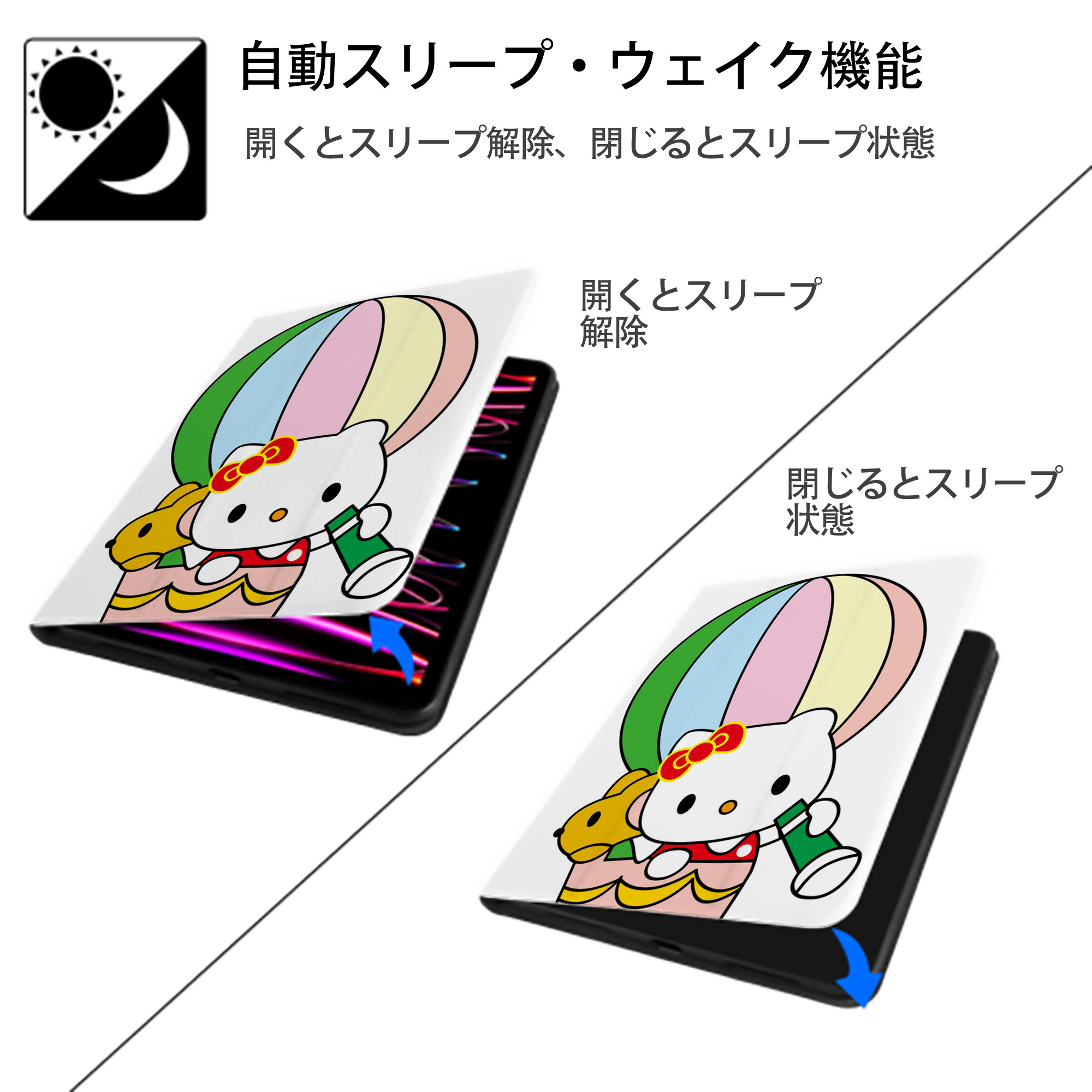 Hello Kitty ハローキティ IPad ケース ペン収納付き 三つ折りスタンド PUレザー×シリコン 対応機種9.5/10.5/10.9インチ