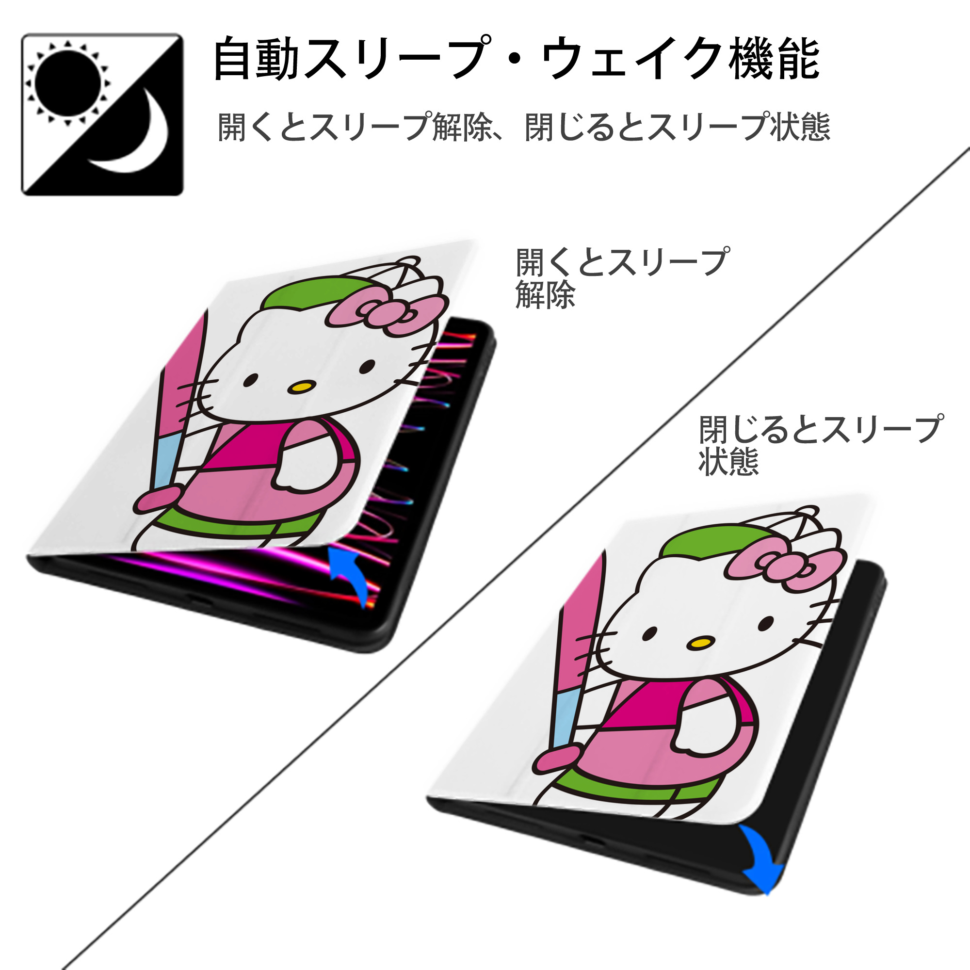Hello Kitty ハローキティ IPad ケース ペン収納付き 三つ折りスタンド PUレザー×シリコン 対応機種9.5/10.5/10.9インチ