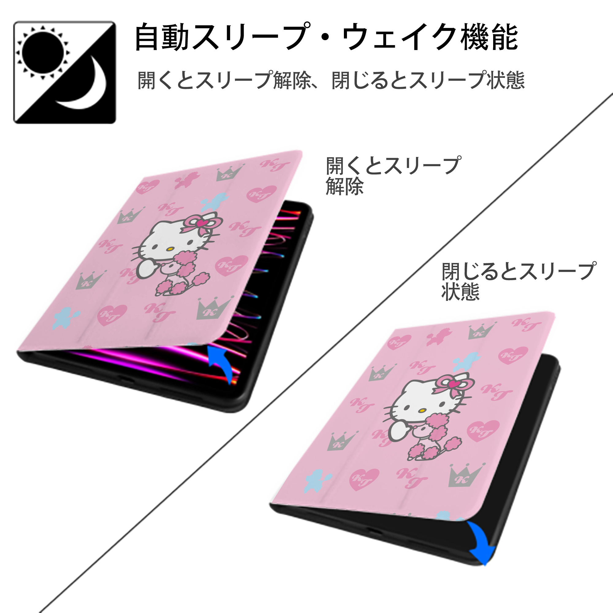 Hello Kitty ハローキティ IPad ケース ペン収納付き 三つ折りスタンド PUレザー×シリコン 対応機種9.5/10.5/10.9インチ