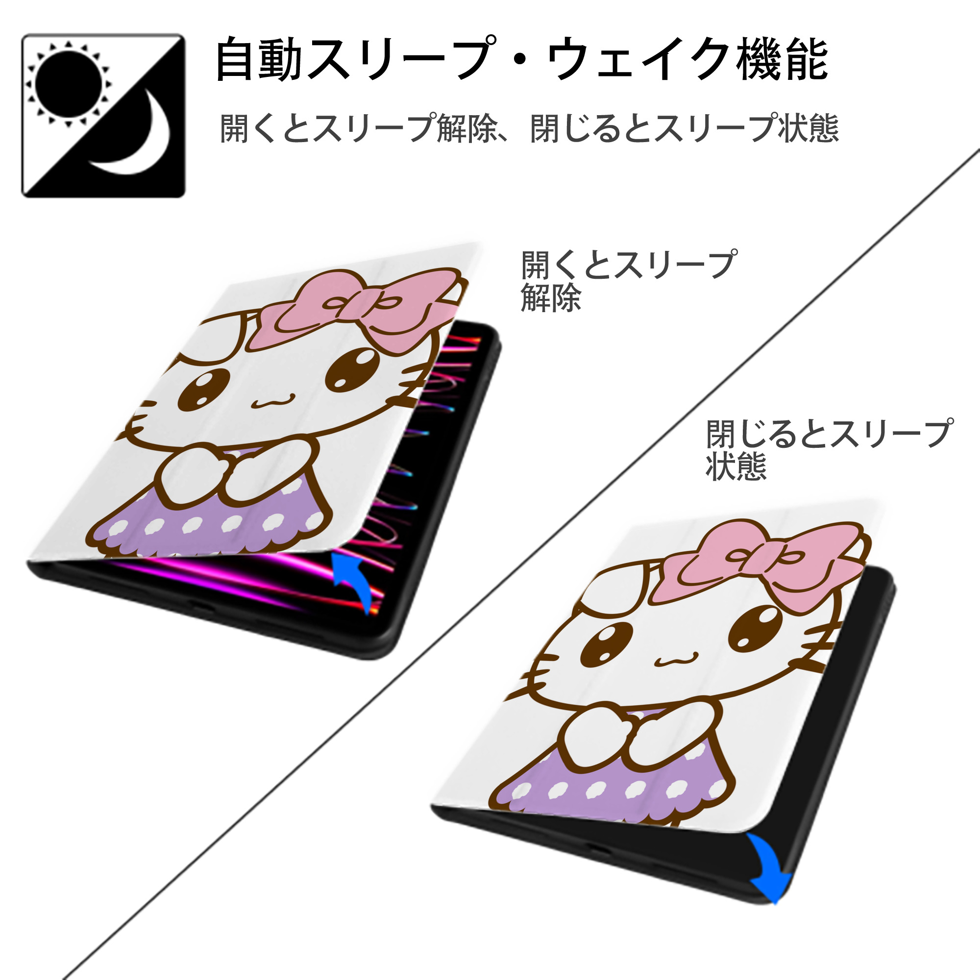 Hello Kitty ハローキティ IPad ケース ペン収納付き 三つ折りスタンド PUレザー×シリコン 対応機種9.5/10.5/10.9インチ