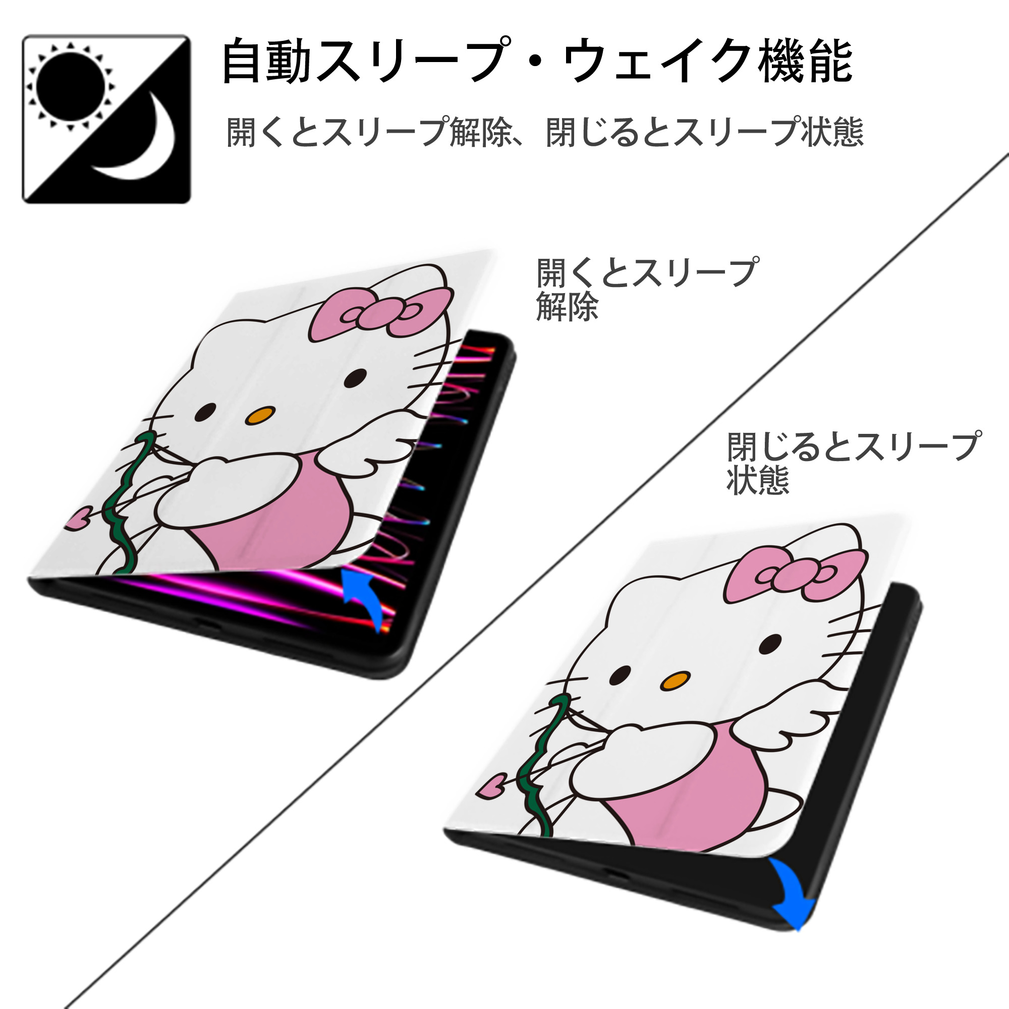 Hello Kitty ハローキティ IPad ケース ペン収納付き 三つ折りスタンド PUレザー×シリコン 対応機種9.5/10.5/10.9インチ