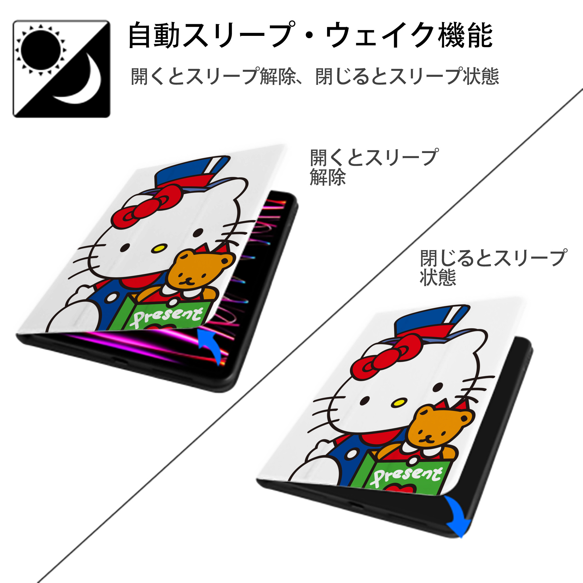 Hello Kitty ハローキティ IPad ケース ペン収納付き 三つ折りスタンド PUレザー×シリコン 対応機種9.5/10.5/10.9インチ