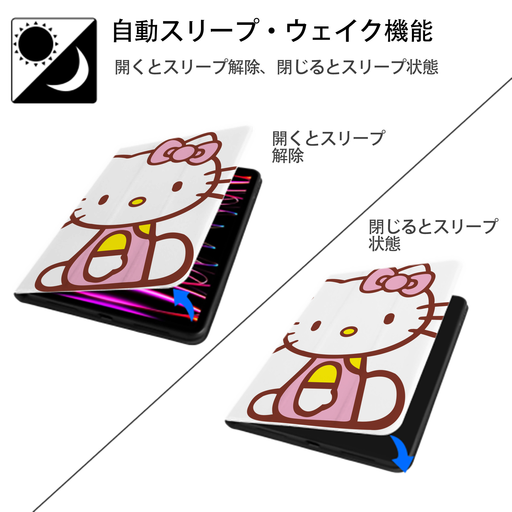 Hello Kitty ハローキティ IPad ケース ペン収納付き 三つ折りスタンド PUレザー×シリコン 対応機種9.5/10.5/10.9インチ