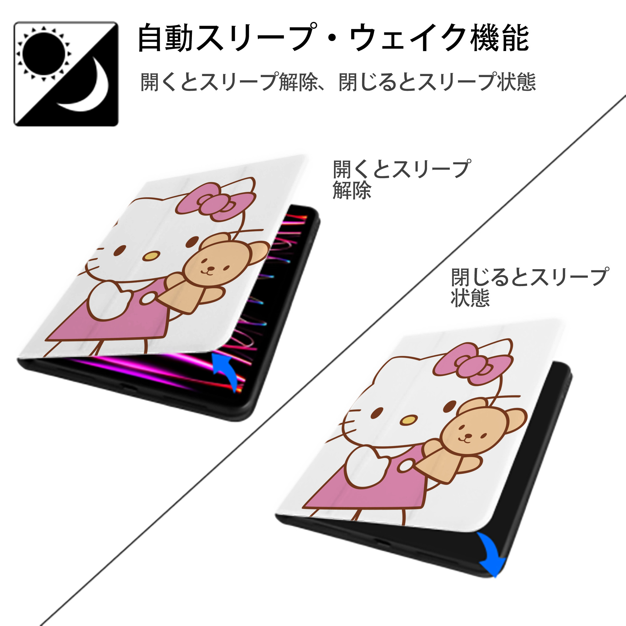 Hello Kitty ハローキティ IPad ケース ペン収納付き 三つ折りスタンド PUレザー×シリコン 対応機種9.5/10.5/10.9インチ