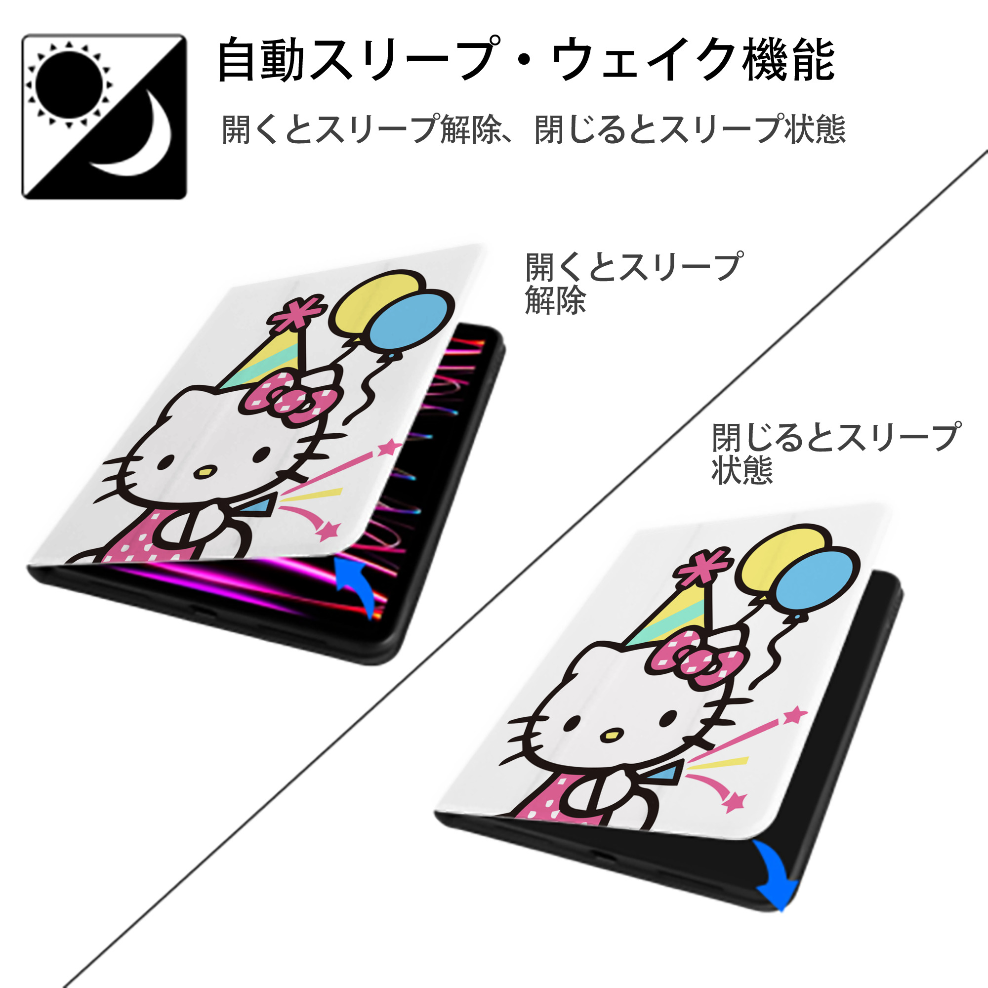 Hello Kitty ハローキティ IPad ケース ペン収納付き 三つ折りスタンド PUレザー×シリコン 対応機種9.5/10.5/10.9インチ