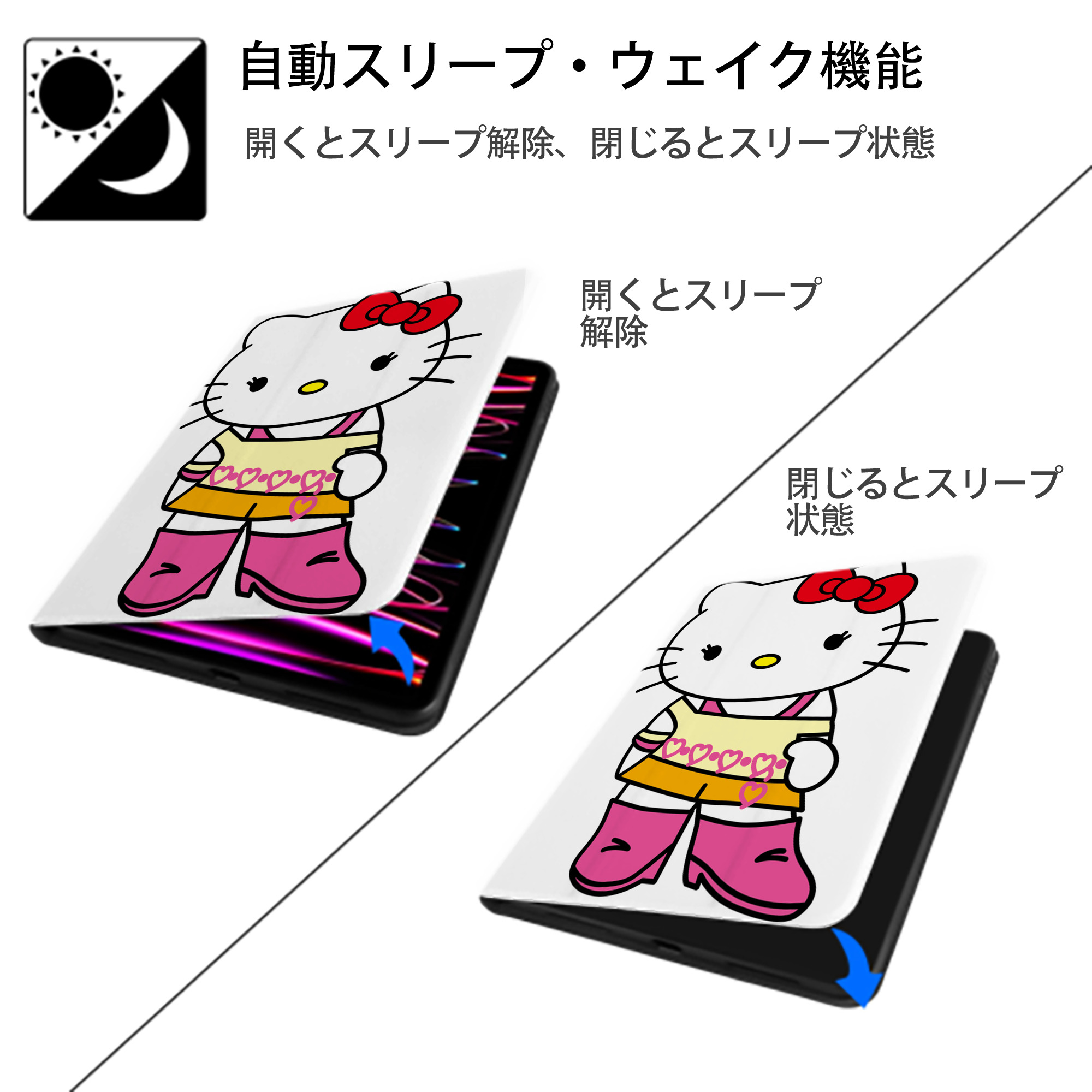 Hello Kitty ハローキティ IPad ケース ペン収納付き 三つ折りスタンド PUレザー×シリコン 対応機種9.5/10.5/10.9インチ