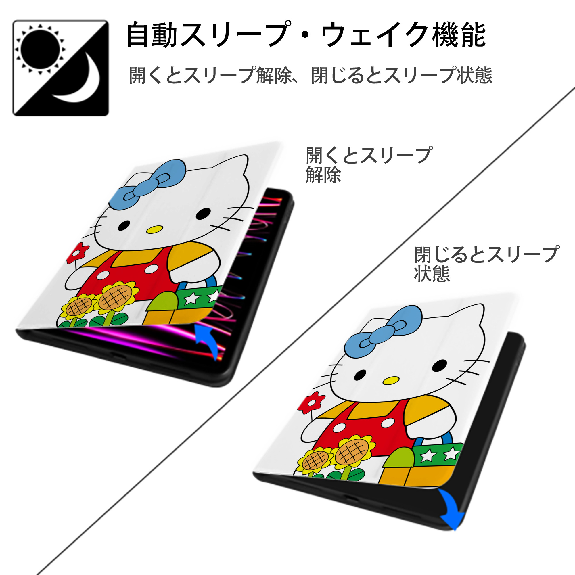 Hello Kitty ハローキティ IPad ケース ペン収納付き 三つ折りスタンド PUレザー×シリコン 対応機種9.5/10.5/10.9インチ