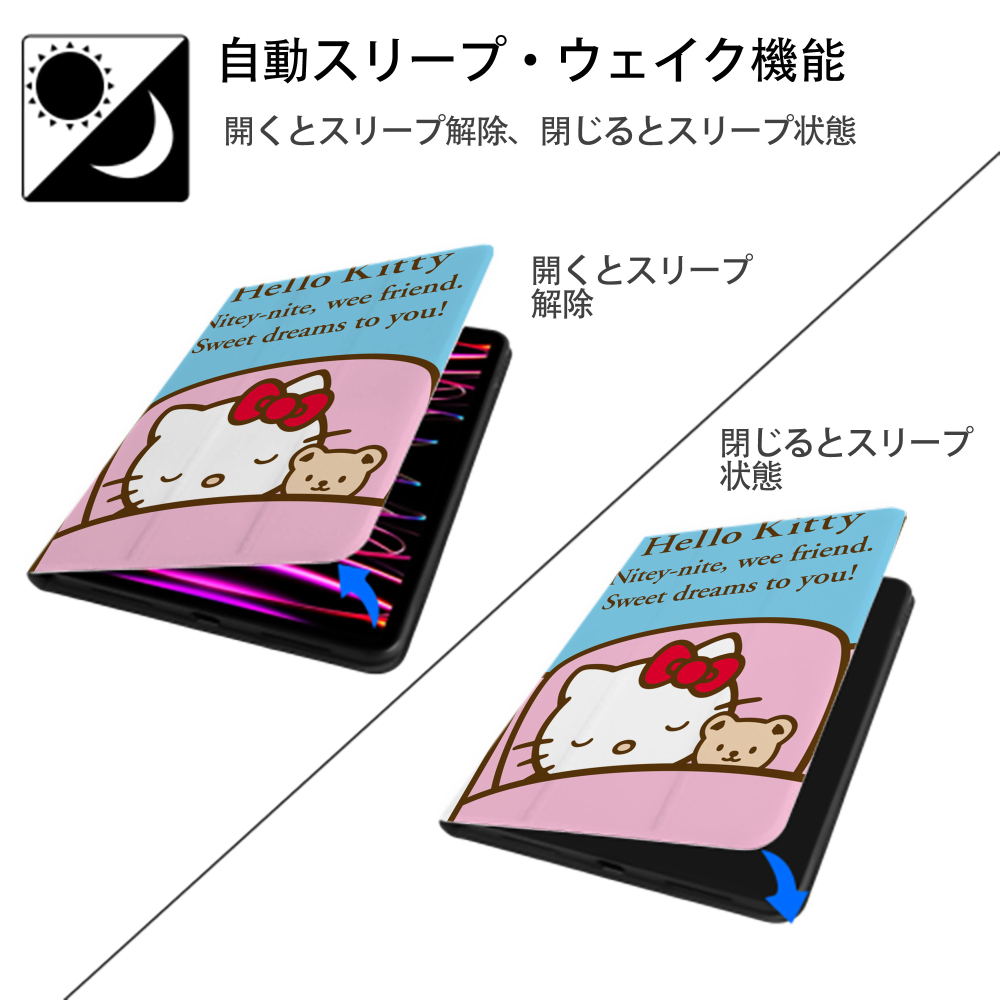 Hello Kitty ハローキティ IPad ケース ペン収納付き 三つ折りスタンド PUレザー×シリコン 対応機種9.5/10.5/10.9インチ