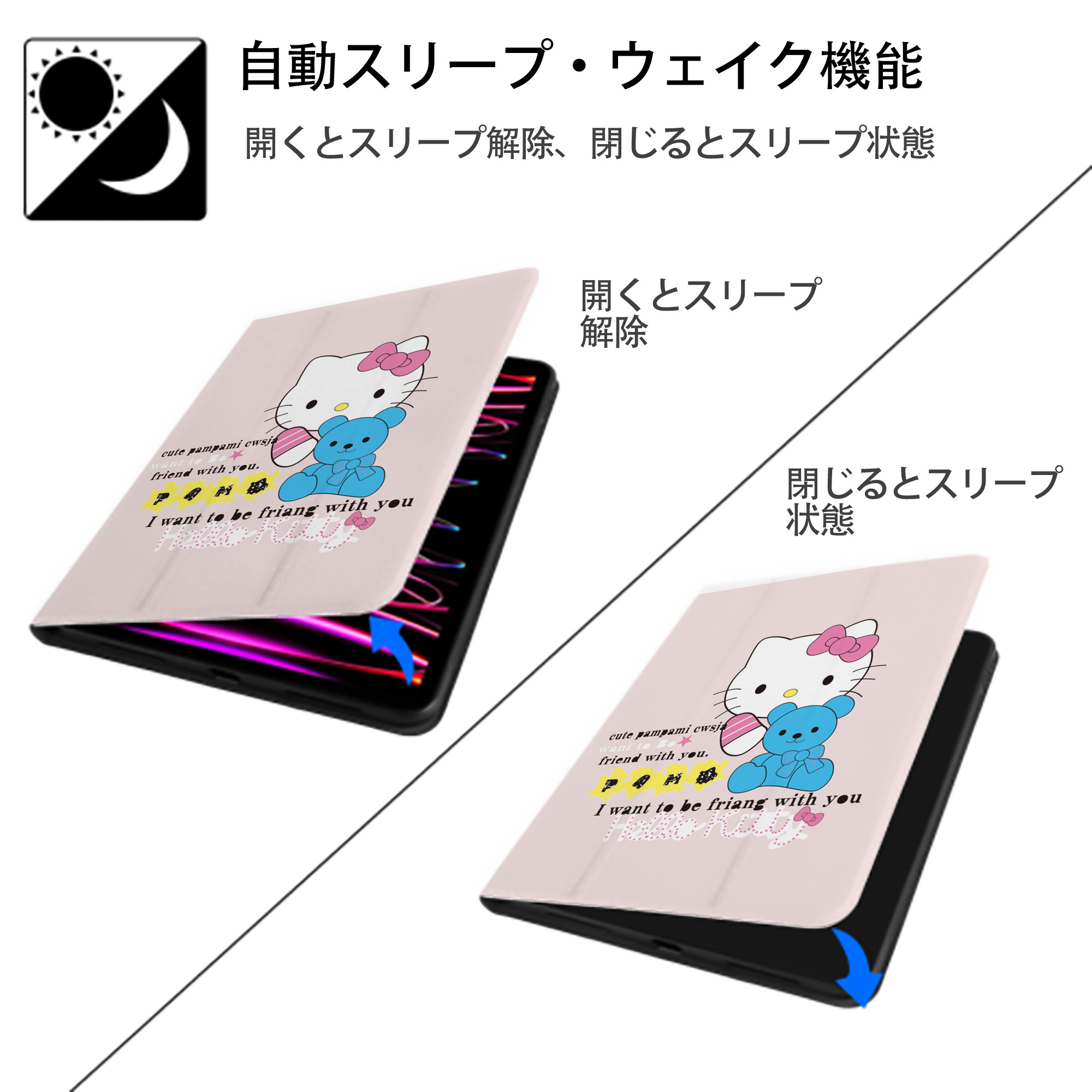 Hello Kitty ハローキティ IPad ケース ペン収納付き 三つ折りスタンド PUレザー×シリコン 対応機種9.5/10.5/10.9インチ