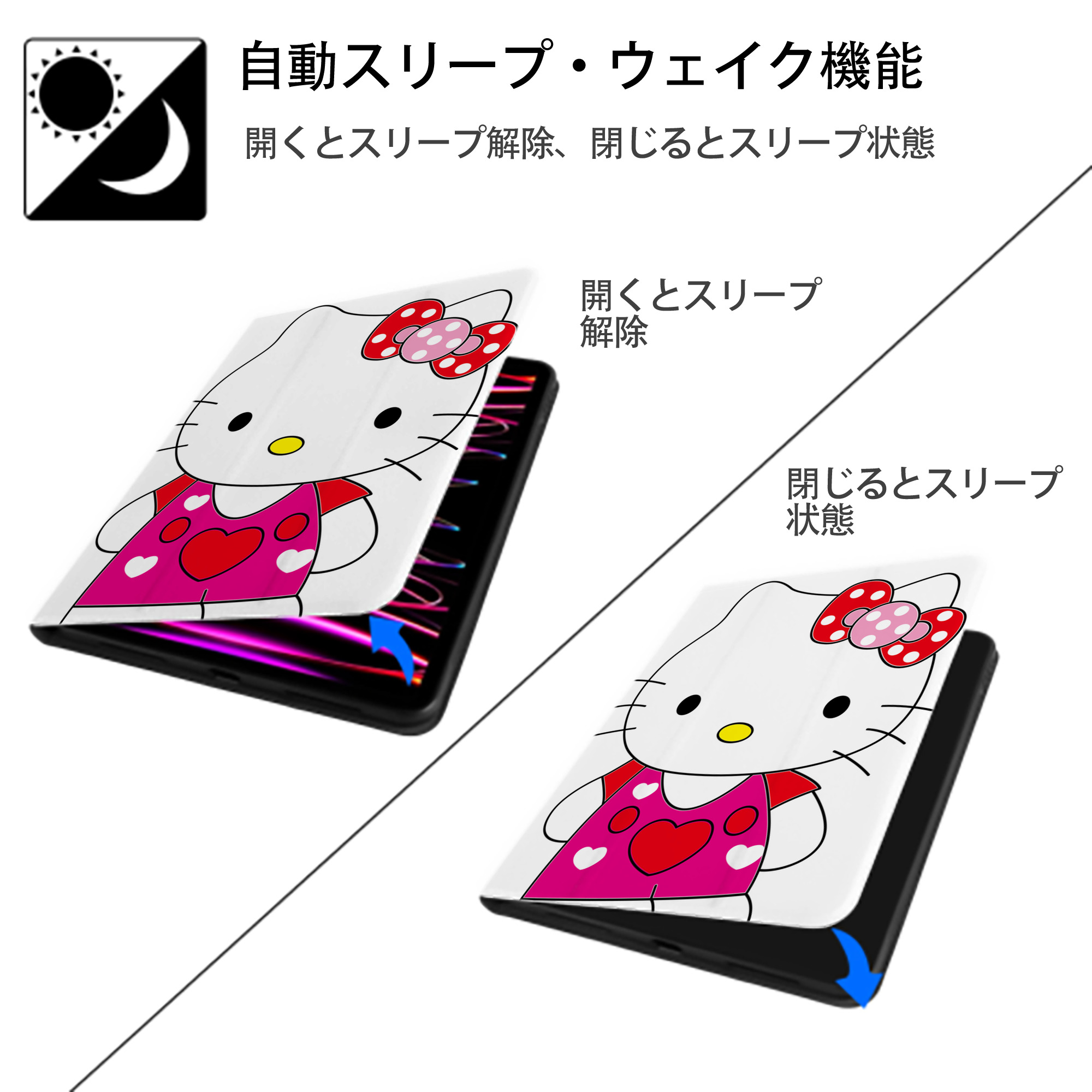 Hello Kitty ハローキティ IPad ケース ペン収納付き 三つ折りスタンド PUレザー×シリコン 対応機種9.5/10.5/10.9インチ