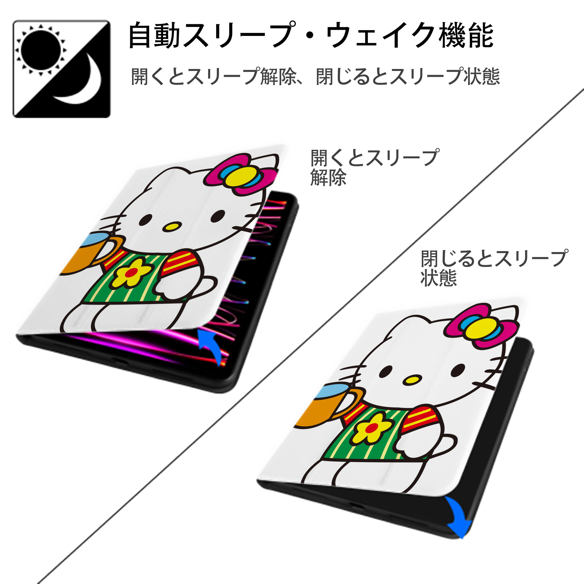 Hello Kitty ハローキティ IPad ケース ペン収納付き 三つ折りスタンド PUレザー×シリコン 対応機種9.5/10.5/10.9インチ