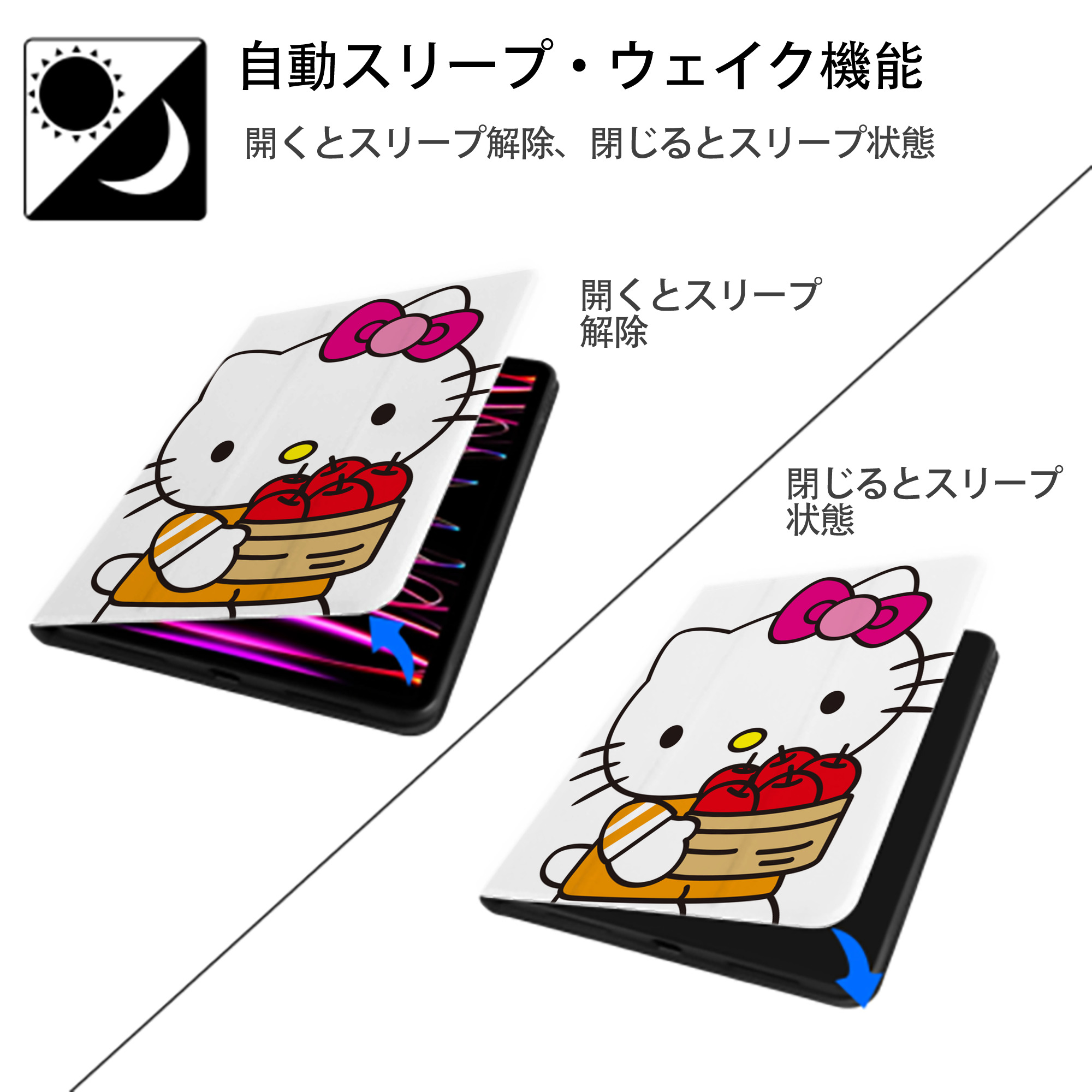 Hello Kitty ハローキティ IPad ケース ペン収納付き 三つ折りスタンド PUレザー×シリコン 対応機種9.5/10.5/10.9インチ