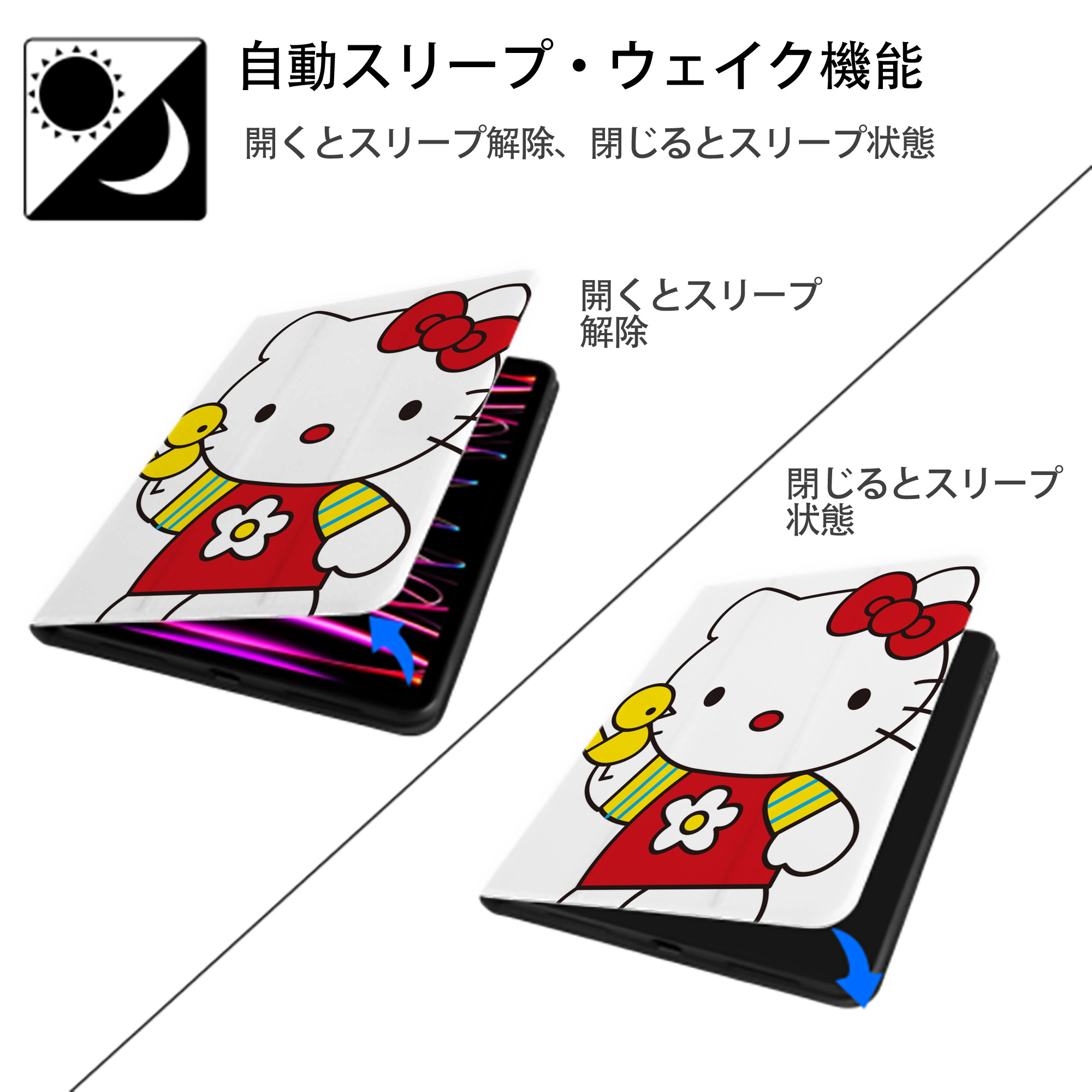 Hello Kitty ハローキティ IPad ケース ペン収納付き 三つ折りスタンド PUレザー×シリコン 対応機種9.5/10.5/10.9インチ