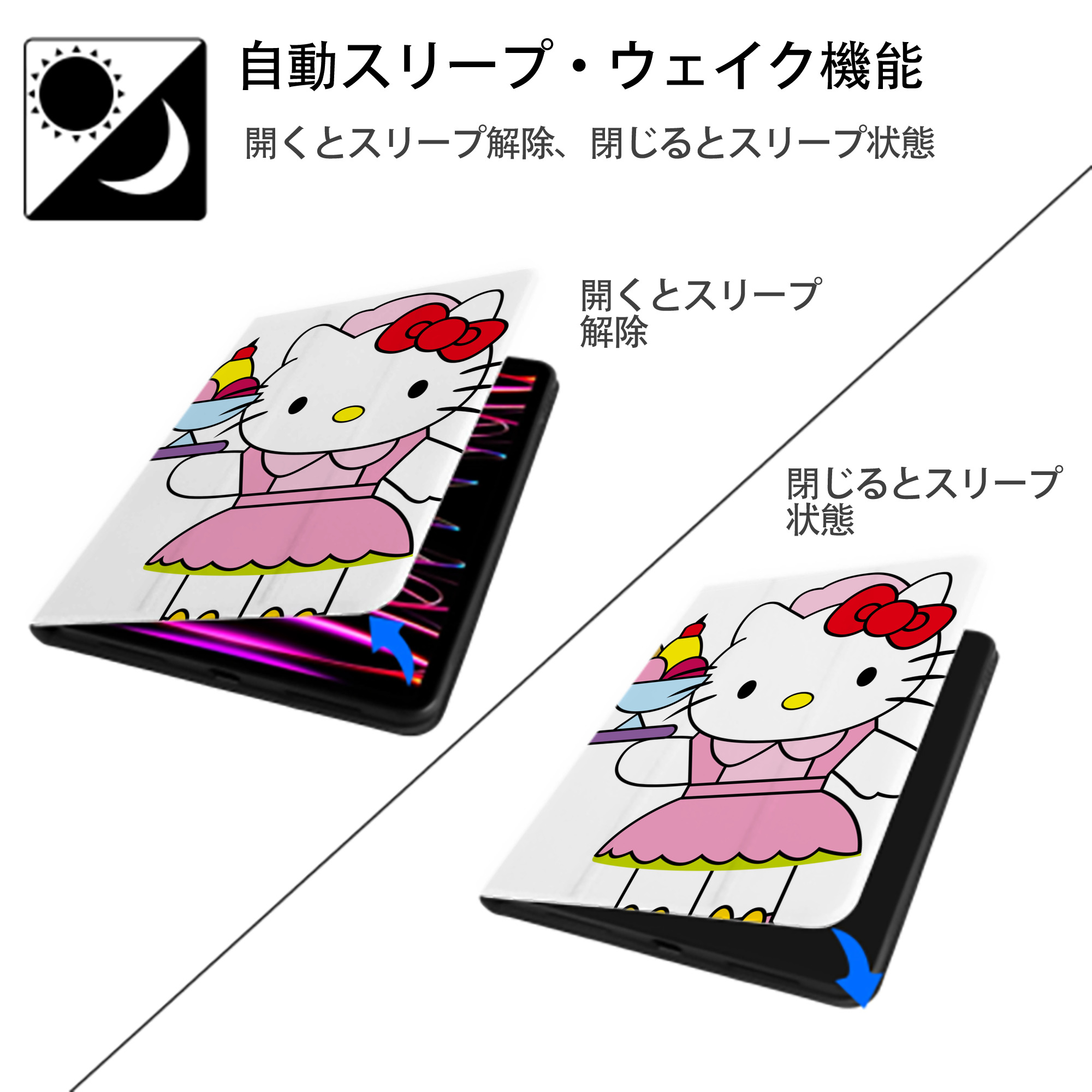 Hello Kitty ハローキティ IPad ケース ペン収納付き 三つ折りスタンド PUレザー×シリコン 対応機種9.5/10.5/10.9インチ