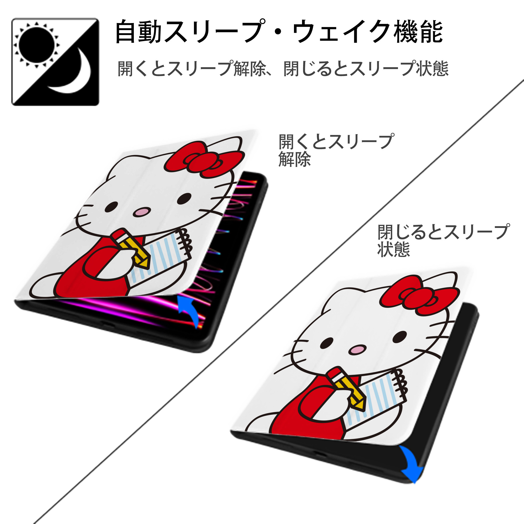Hello Kitty ハローキティ IPad ケース ペン収納付き 三つ折りスタンド PUレザー×シリコン 対応機種9.5/10.5/10.9インチ