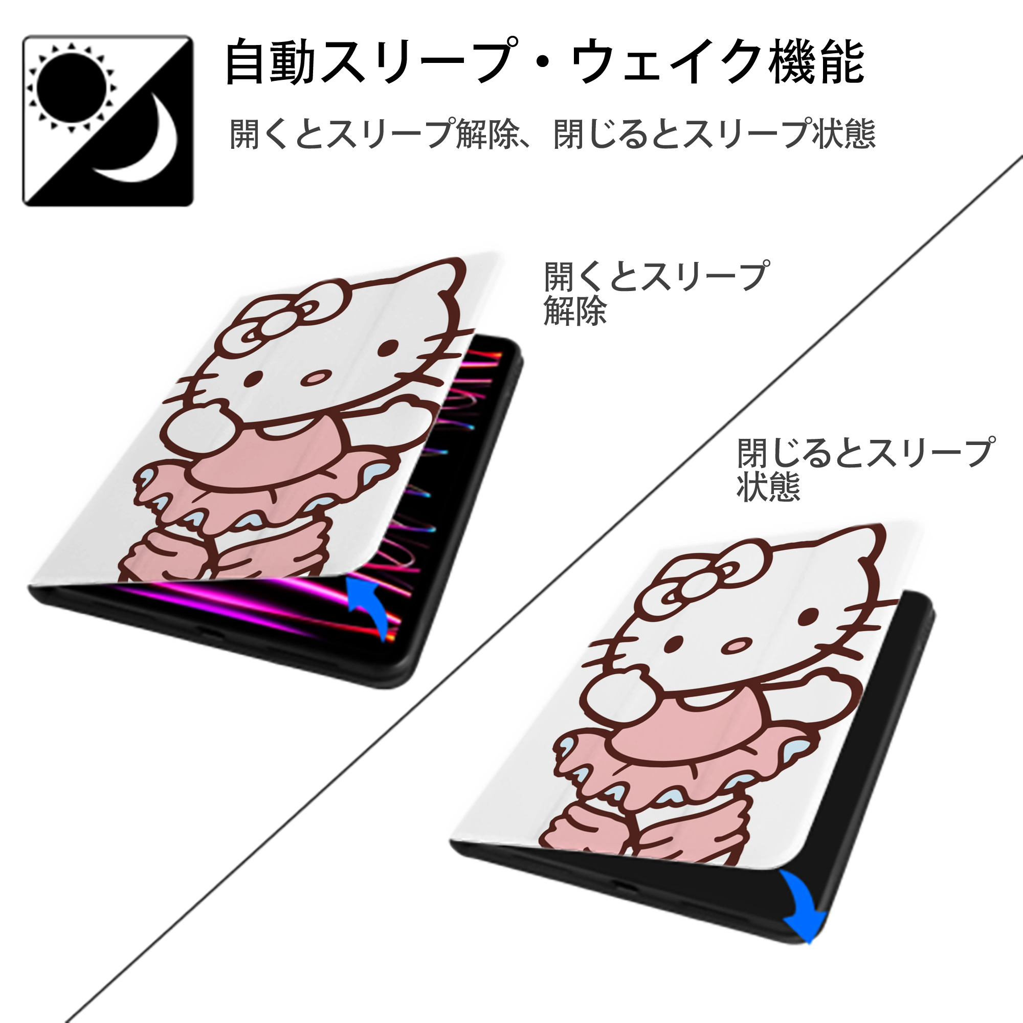 Hello Kitty ハローキティ IPad ケース ペン収納付き 三つ折りスタンド PUレザー×シリコン 対応機種9.5/10.5/10.9インチ