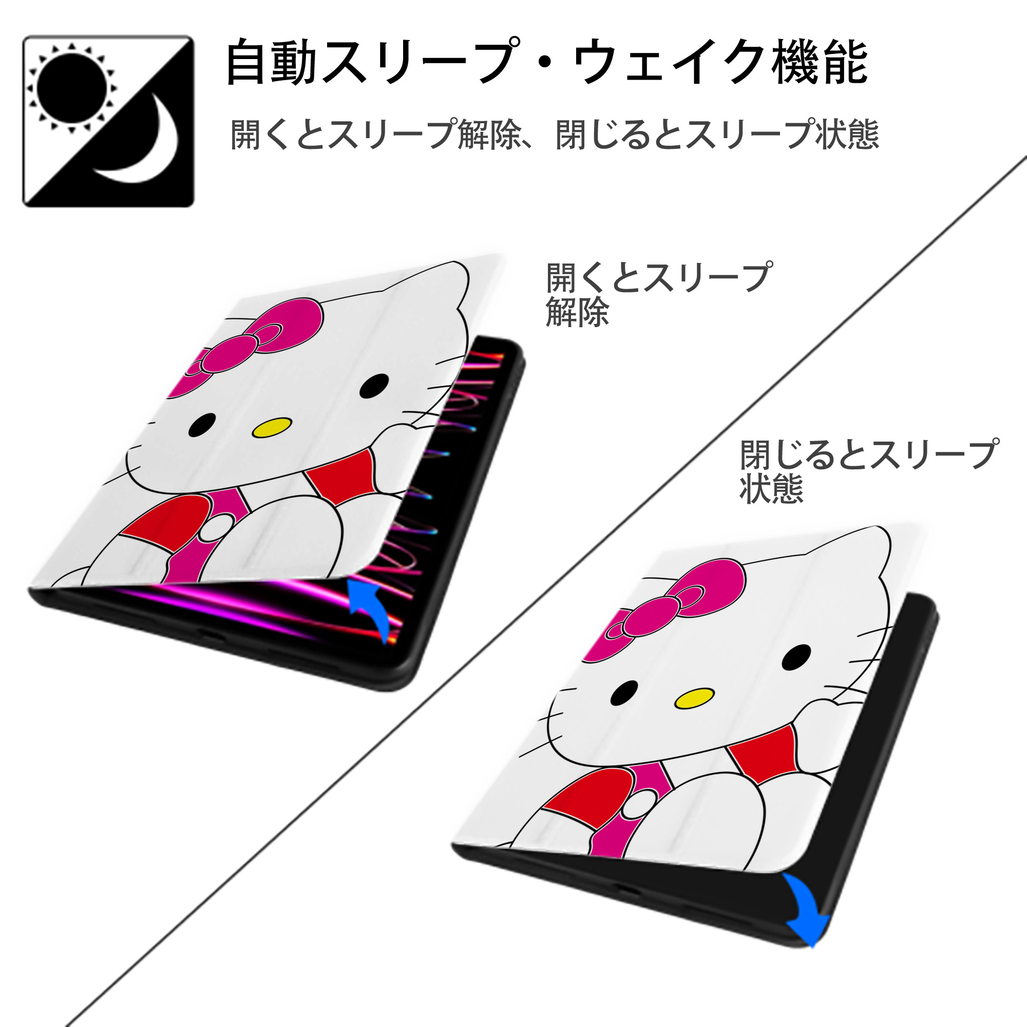 Hello Kitty ハローキティ IPad ケース ペン収納付き 三つ折りスタンド PUレザー×シリコン 対応機種9.5/10.5/10.9インチ