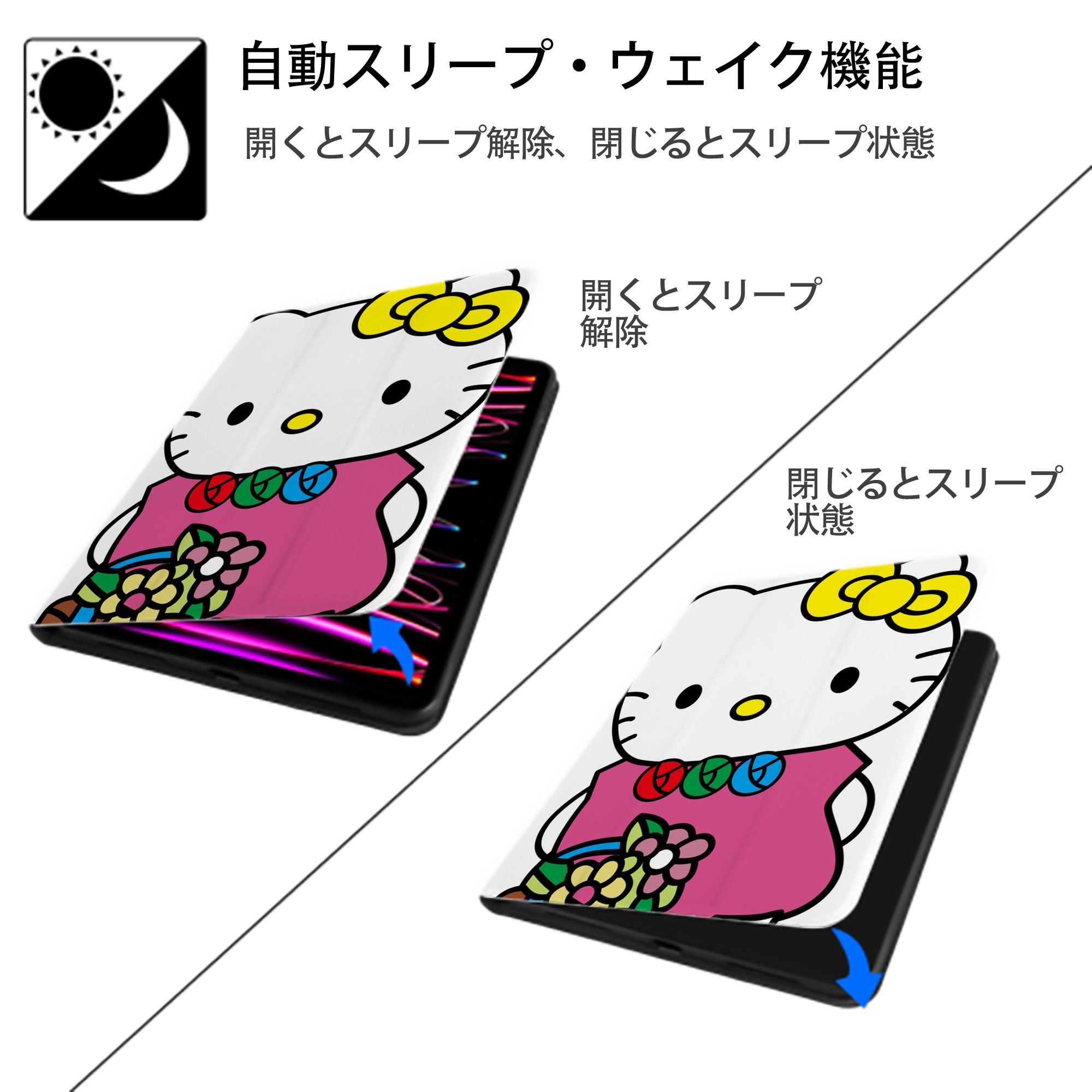 Hello Kitty ハローキティ IPad ケース ペン収納付き 三つ折りスタンド PUレザー×シリコン 対応機種9.5/10.5/10.9インチ