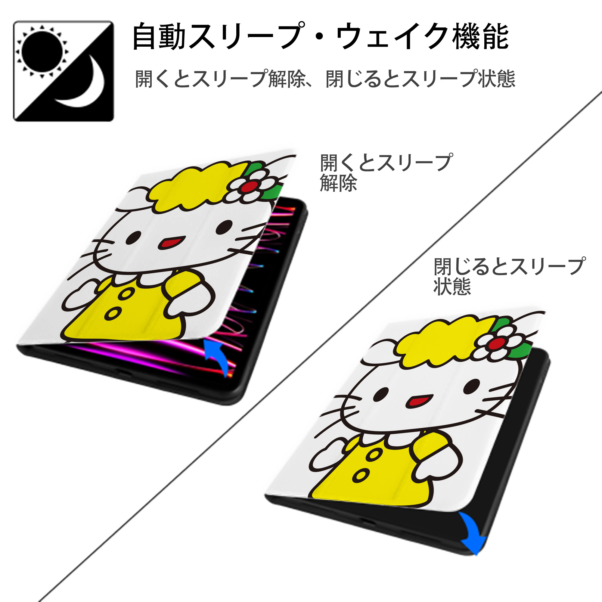 Hello Kitty ハローキティ IPad ケース ペン収納付き 三つ折りスタンド PUレザー×シリコン 対応機種9.5/10.5/10.9インチ