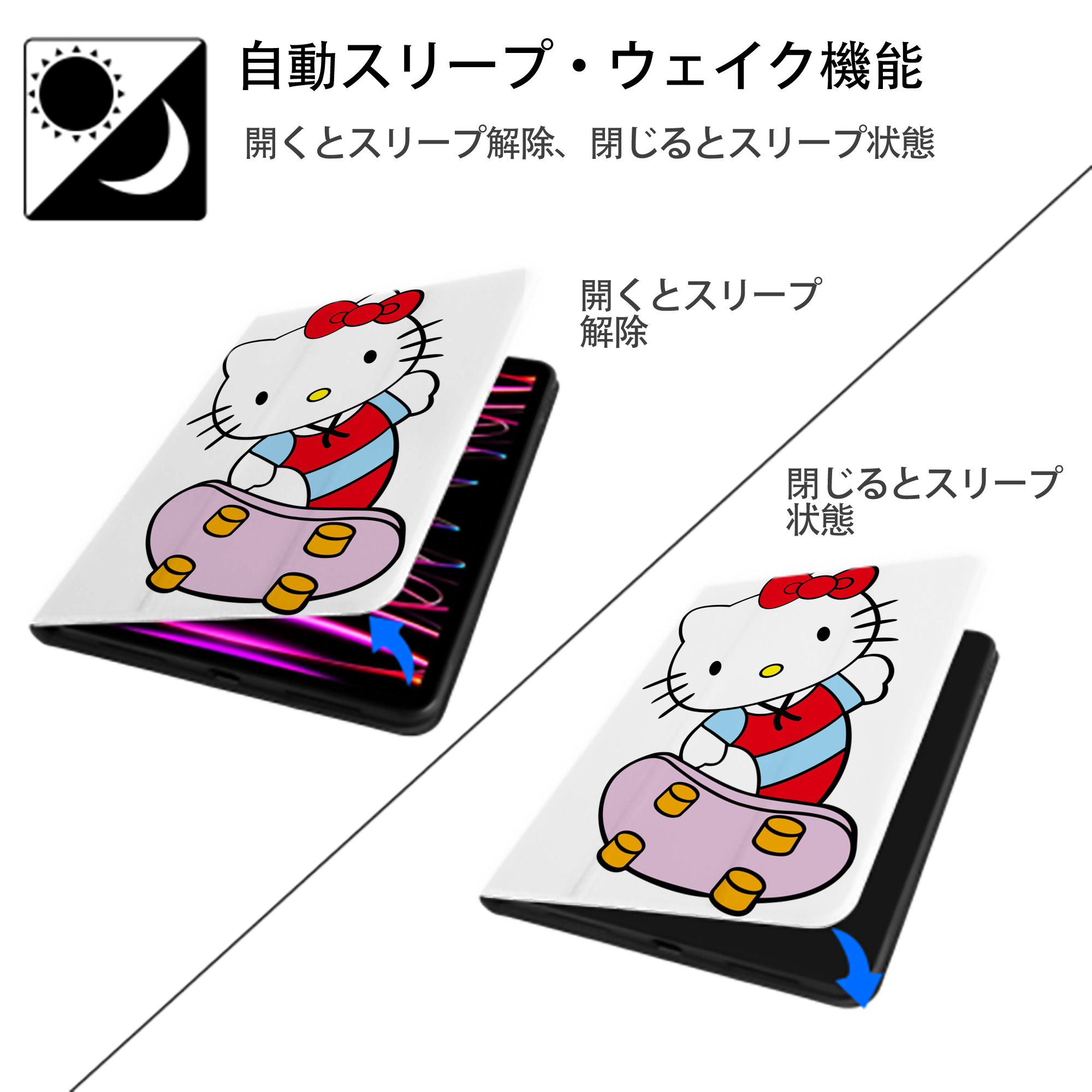 Hello Kitty ハローキティ IPad ケース ペン収納付き 三つ折りスタンド PUレザー×シリコン 対応機種9.5/10.5/10.9インチ